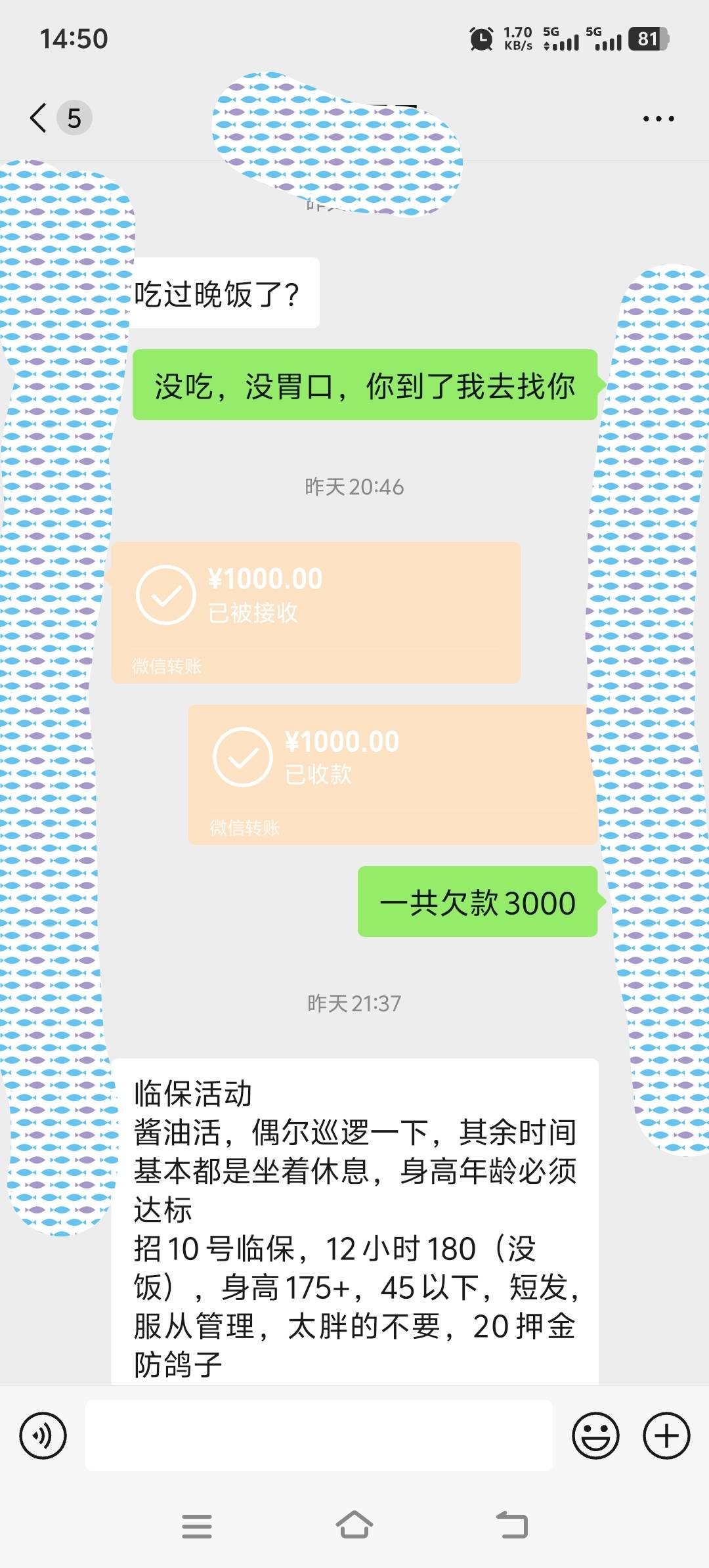 彻底躺下了，老哥们
戒了吧，这个月房租又是借的
朋友不放心，怕我继续玩，下班见面转17 / 作者:酒肉和尚 / 