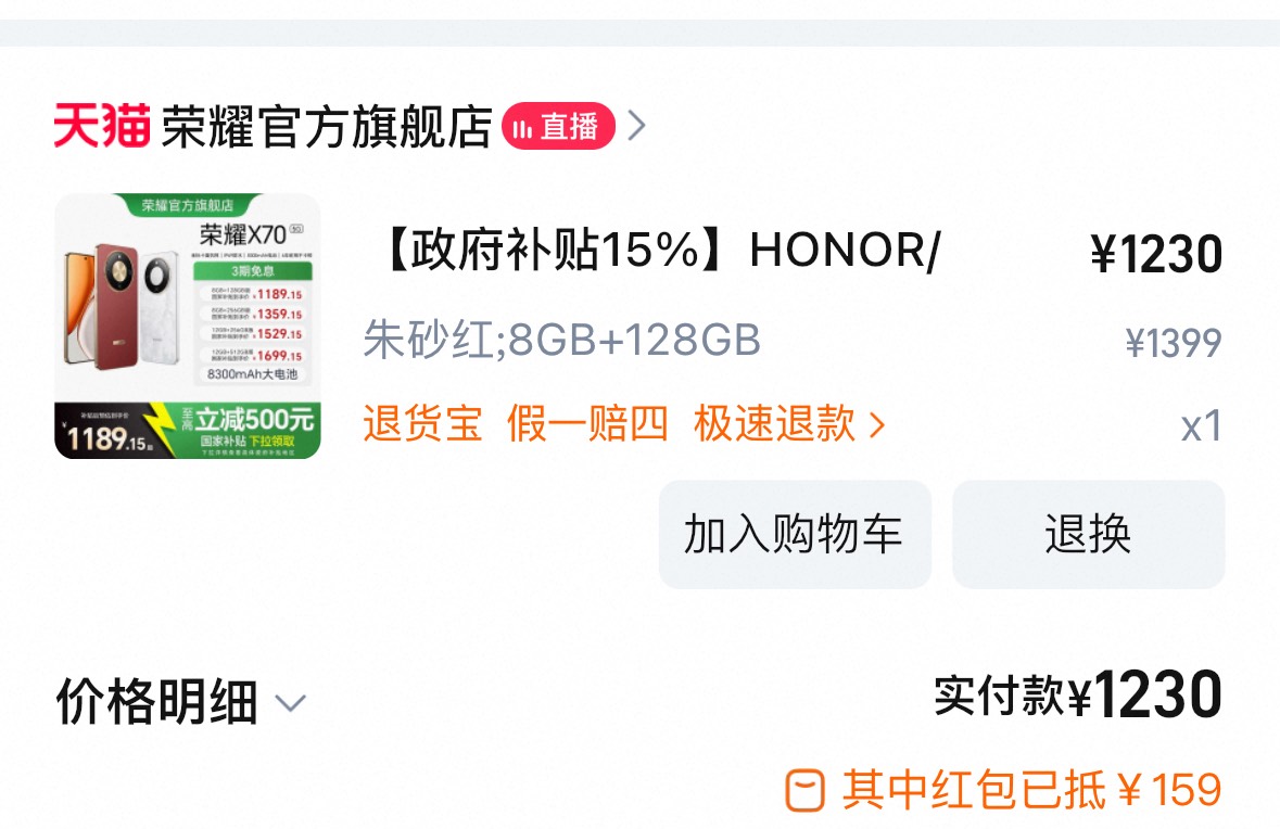 买了个手机给我爹 不知道好不好用

66 / 作者:聪明小李 / 