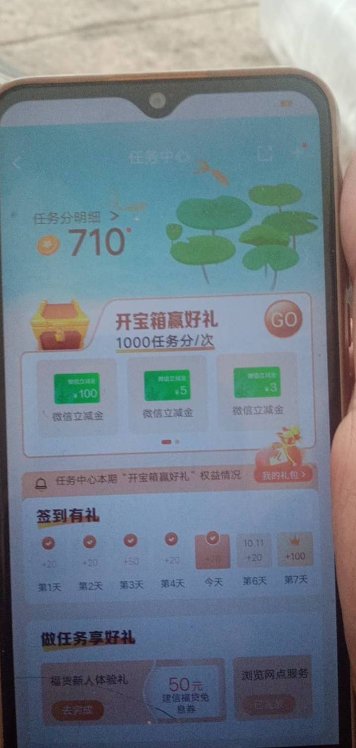 贱神三联10建行券，然后又三联六百，对不起贱神，我对你期待太大了，那次一百我觉得可78 / 作者:我是你的爹地 / 