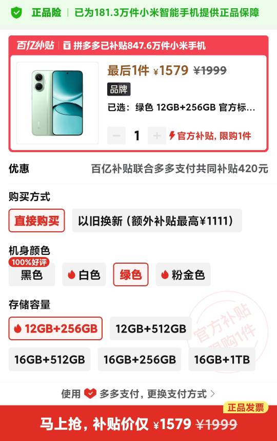 买了个手机给我爹 不知道好不好用

98 / 作者:duoduo~ / 