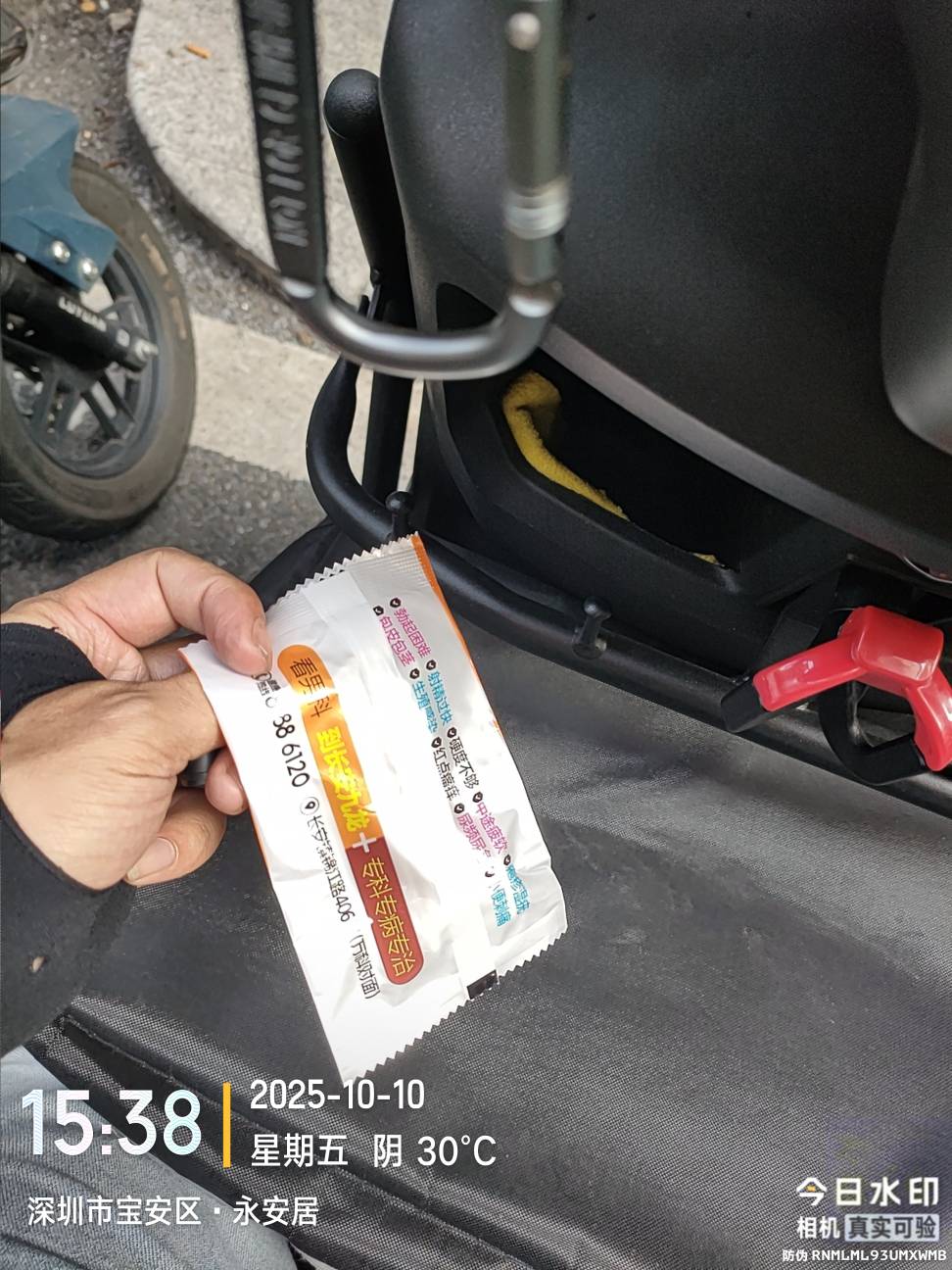 这些扫楼的是真恶心，一天天不是乱贴小卡片就是到处乱塞这些恶心的东西，我真是抓到非48 / 作者:叶天辰 / 