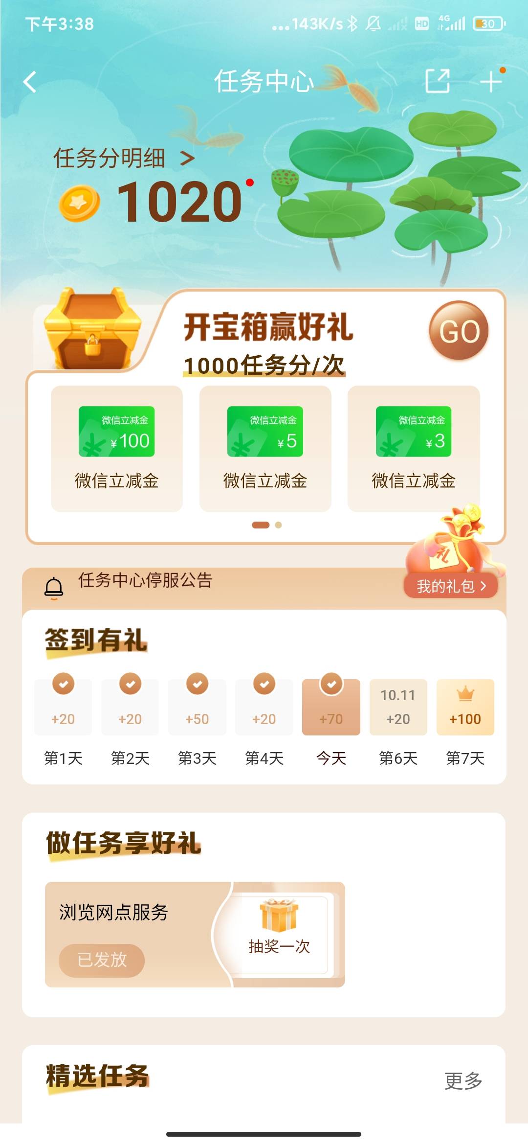 现在抽还是卡点

67 / 作者:孤影。 / 