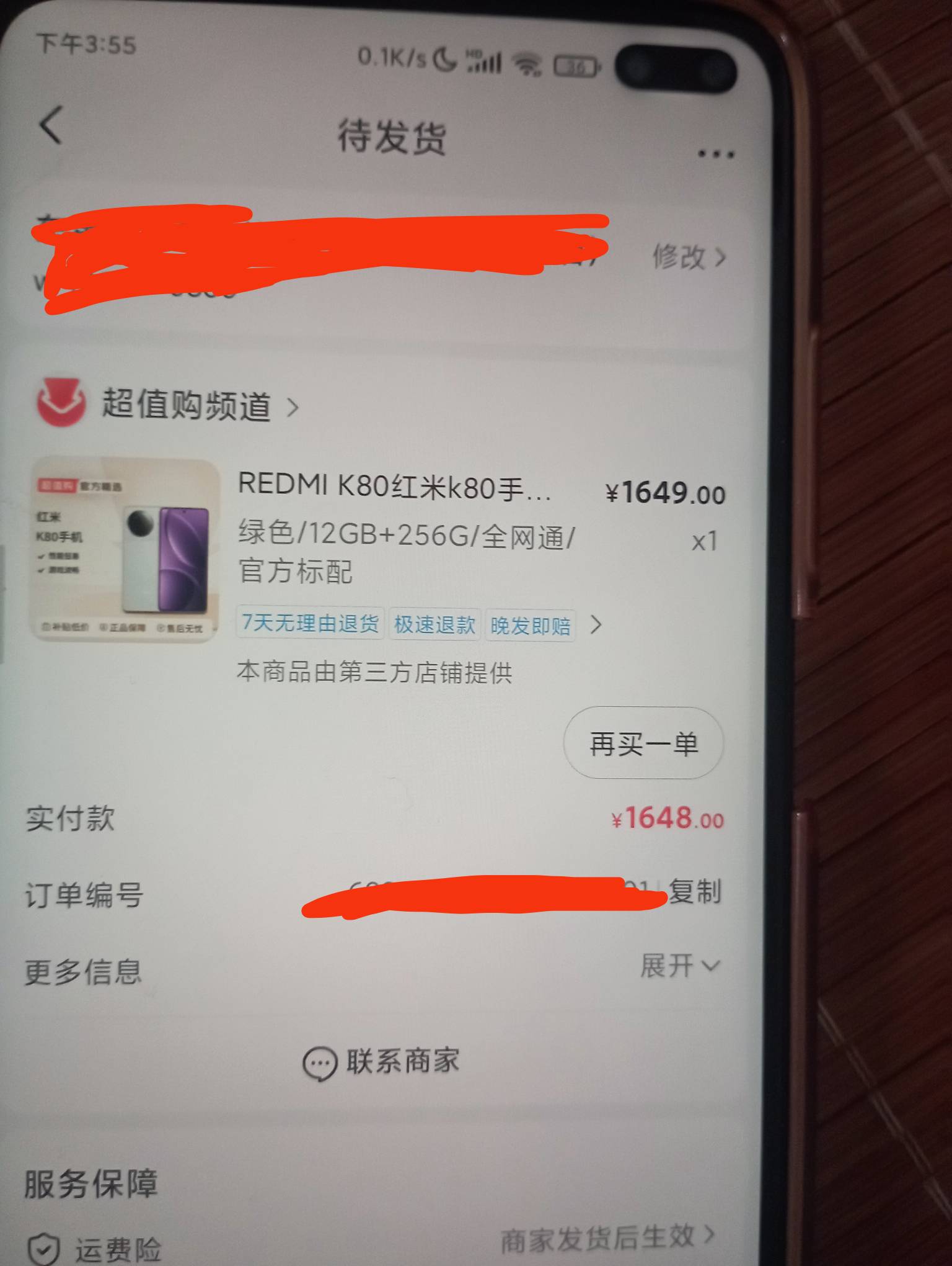 dy买了个挂壁机，好不好用?

54 / 作者:购机抽奖胡 / 