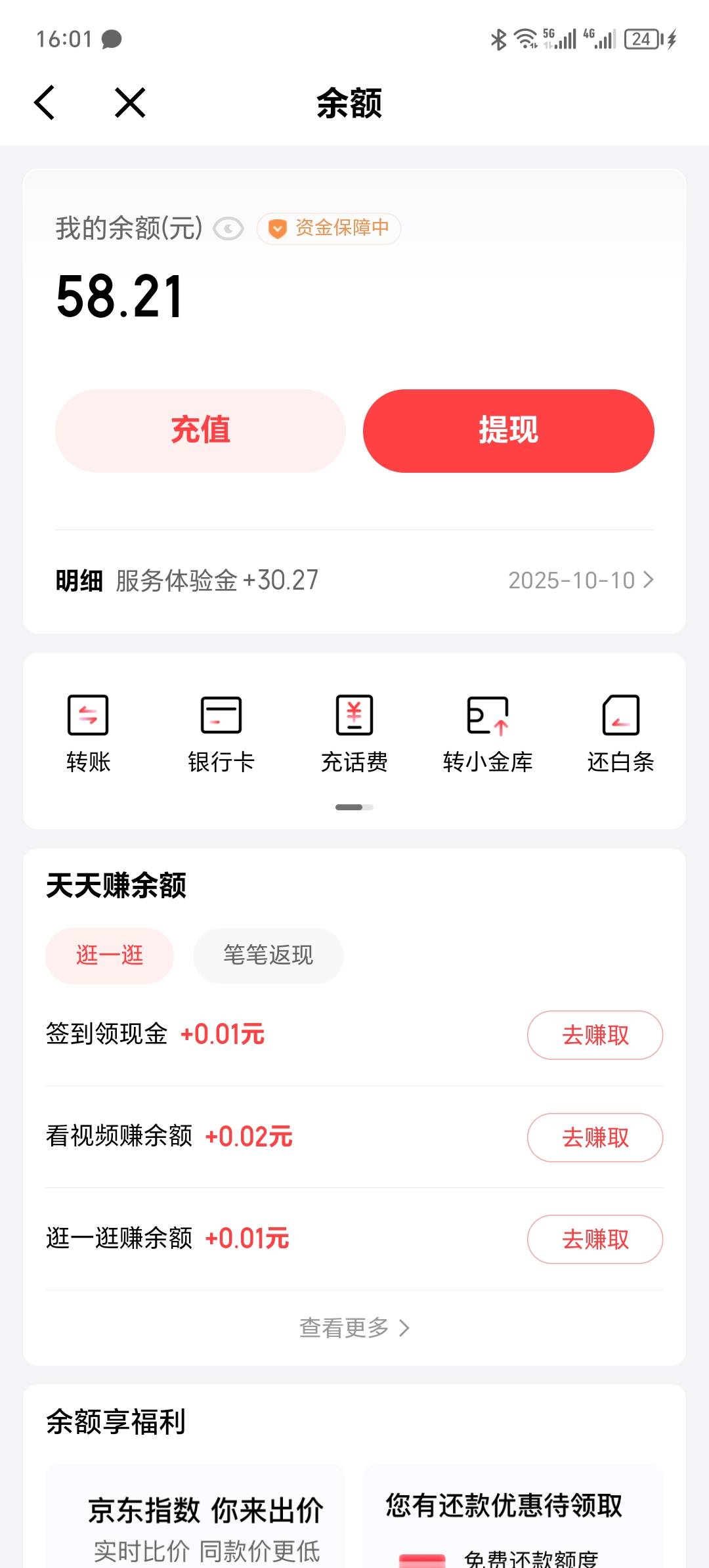 申请到了

97 / 作者:卡农洛殇迷城 / 