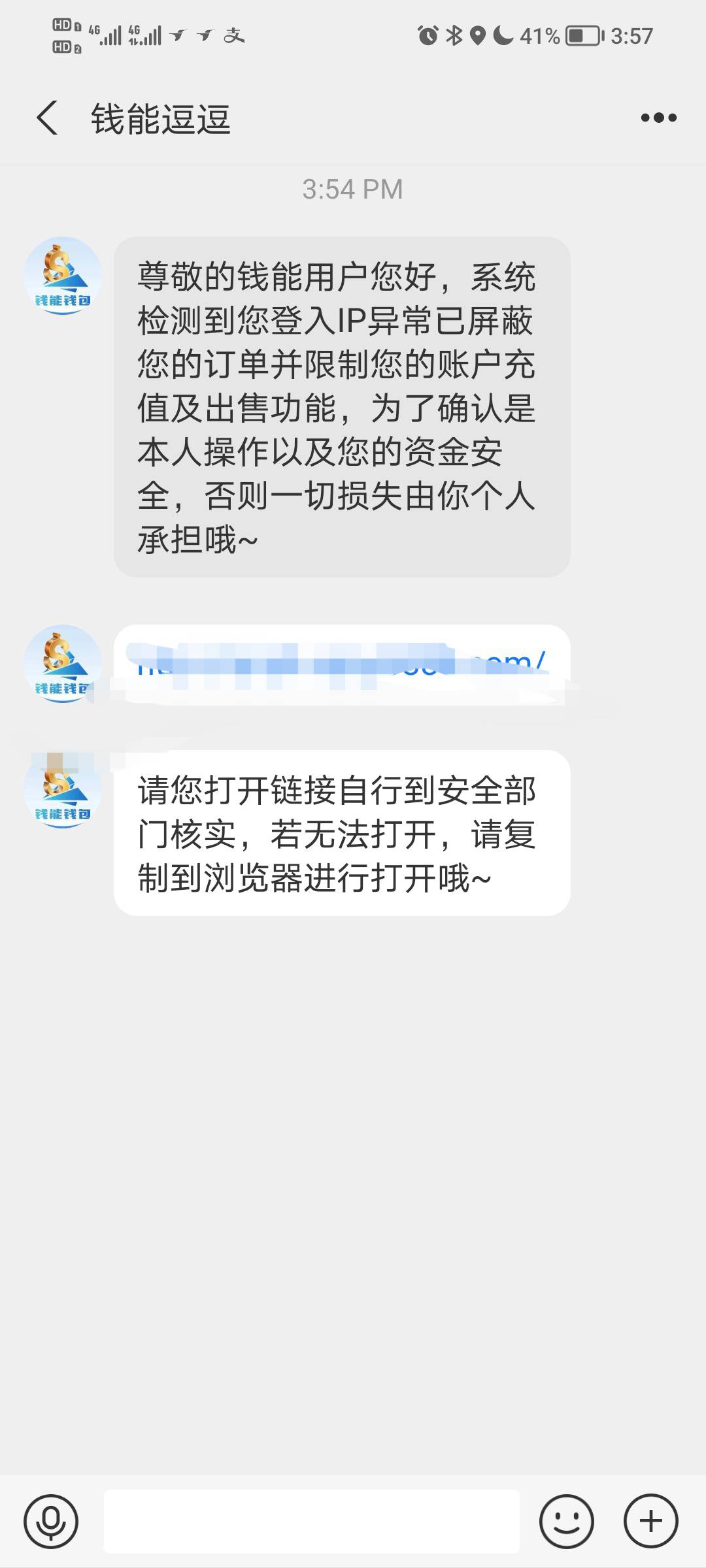 老哥这是假的吧，这么久第一次遇到

53 / 作者:随我浪迹一生 / 
