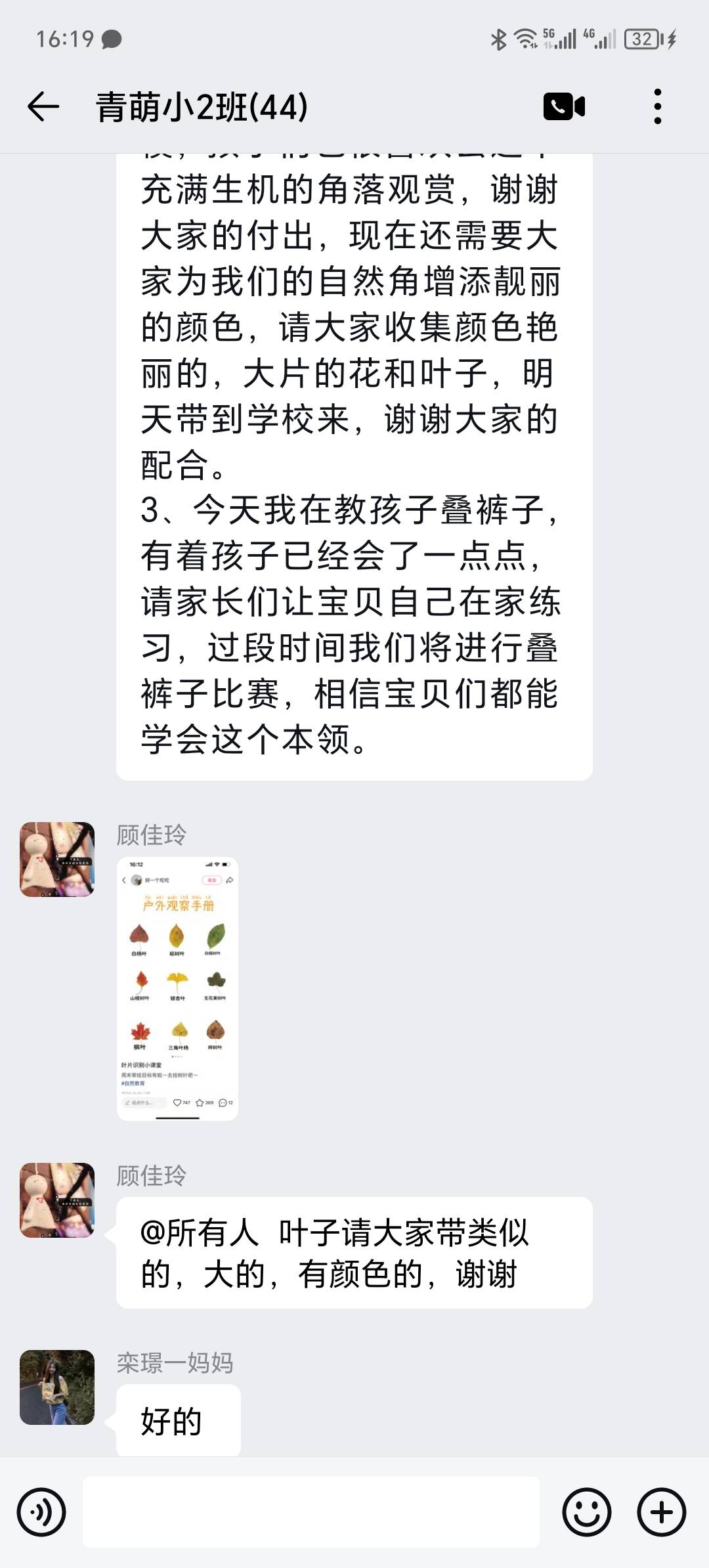 天天那么多b事？

81 / 作者:卡农洛殇迷城 / 