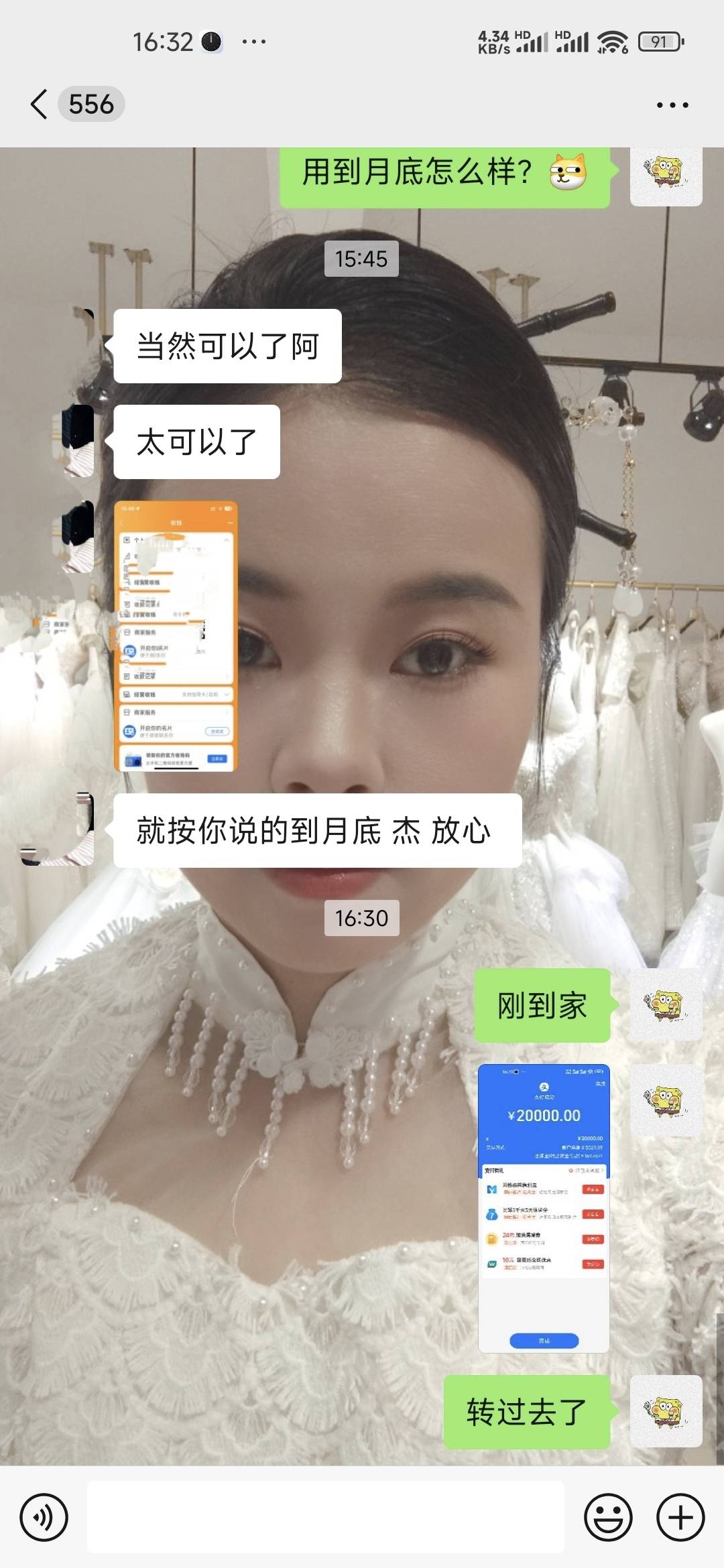 又借出去两万

94 / 作者:爱你如初i / 