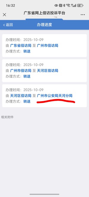 x访了一下√催，干到公安局了哈哈

8 / 作者:封神之战哇 / 