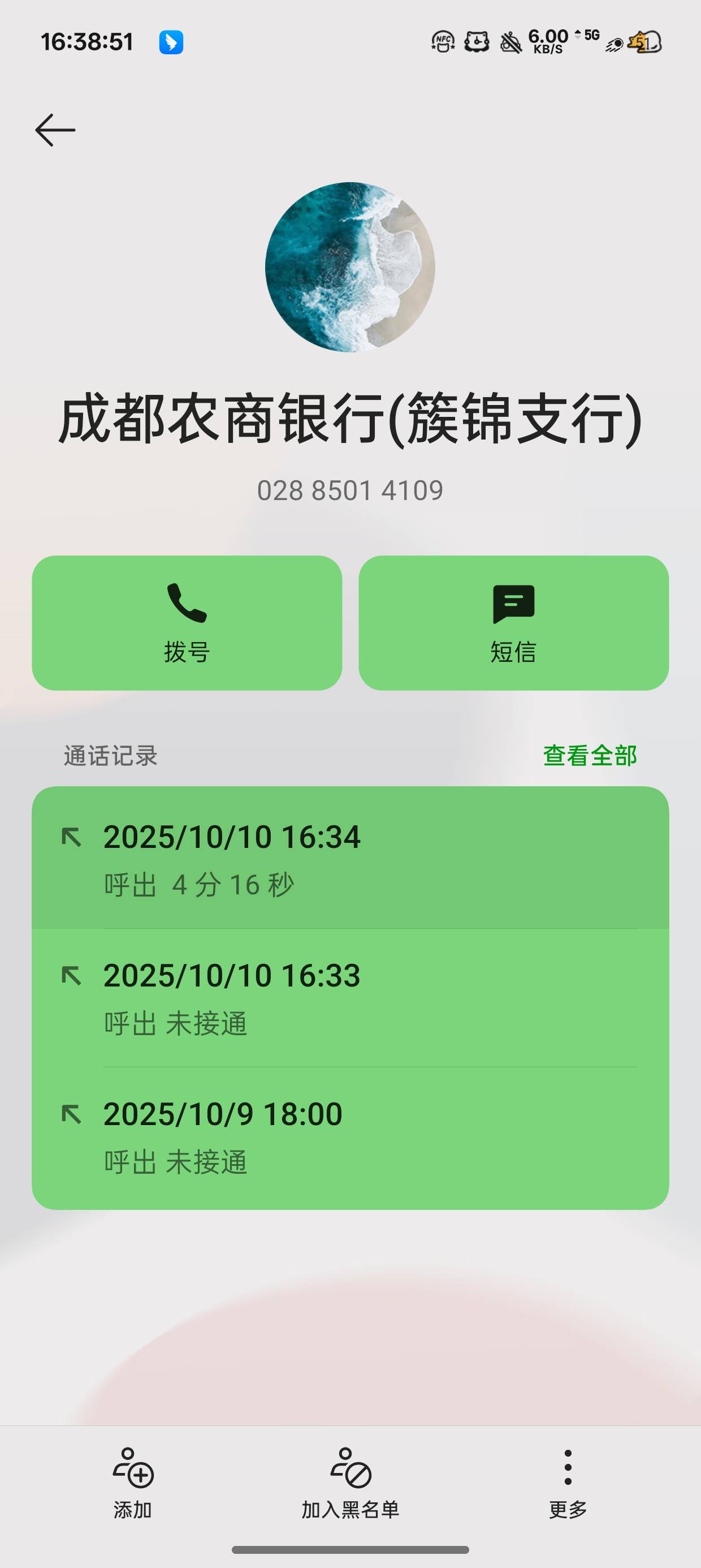 今天打电话问了
不给解除非柜但是可以把钱转出来

12 / 作者:梦辰超柜哥 / 