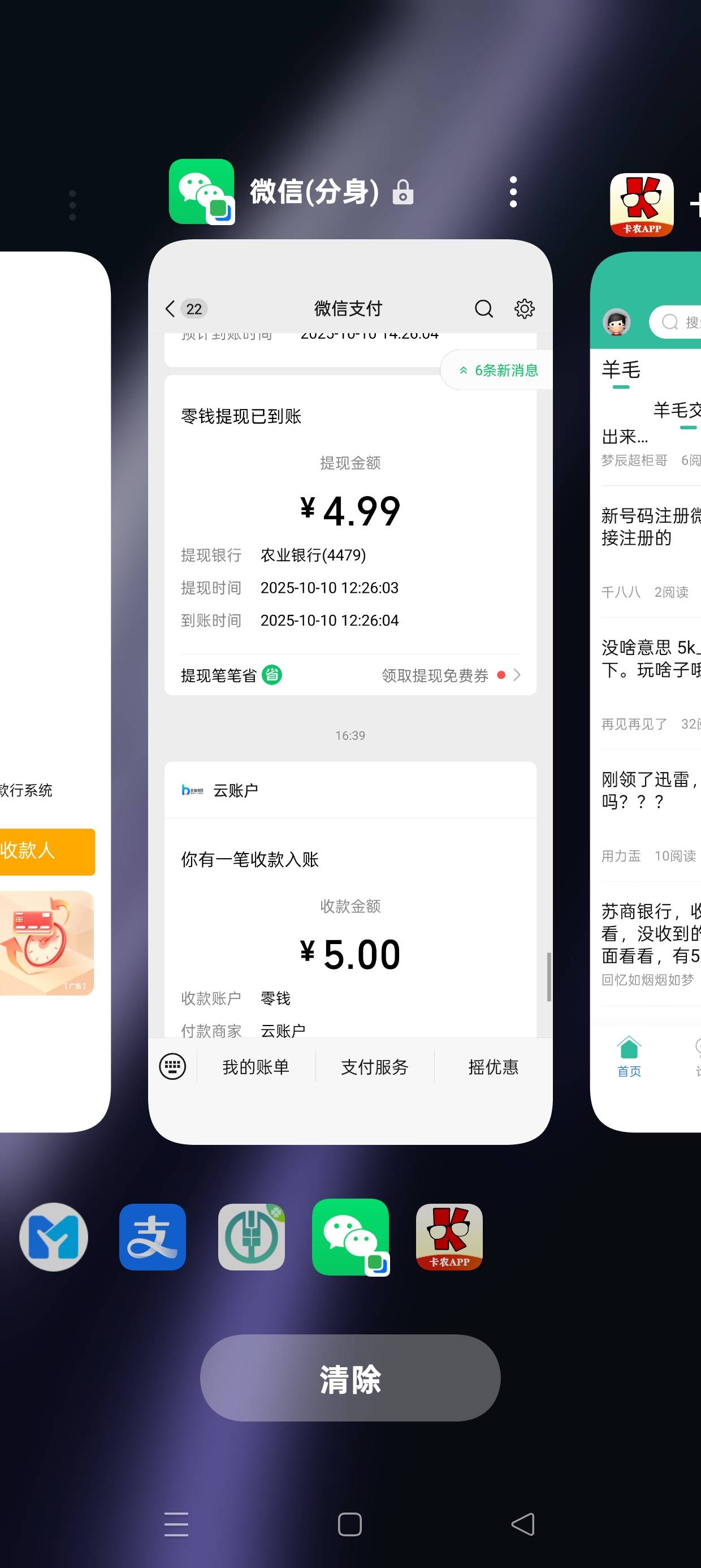 我还以为被吞了

63 / 作者:月亮哥 / 