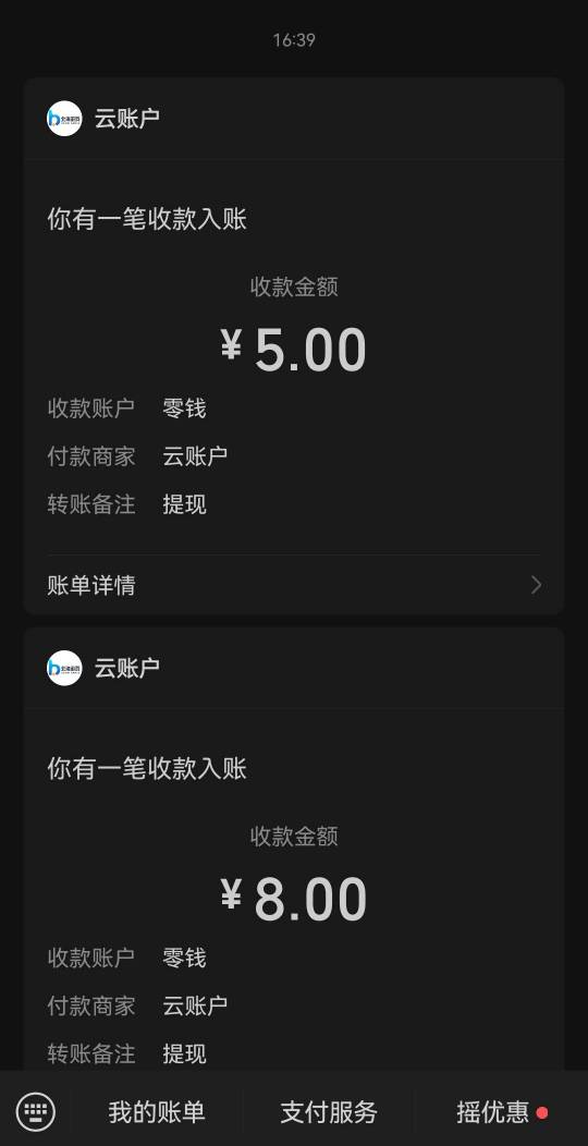 良心啊凌晨拉满第5次还推了

99 / 作者:重盛安 / 