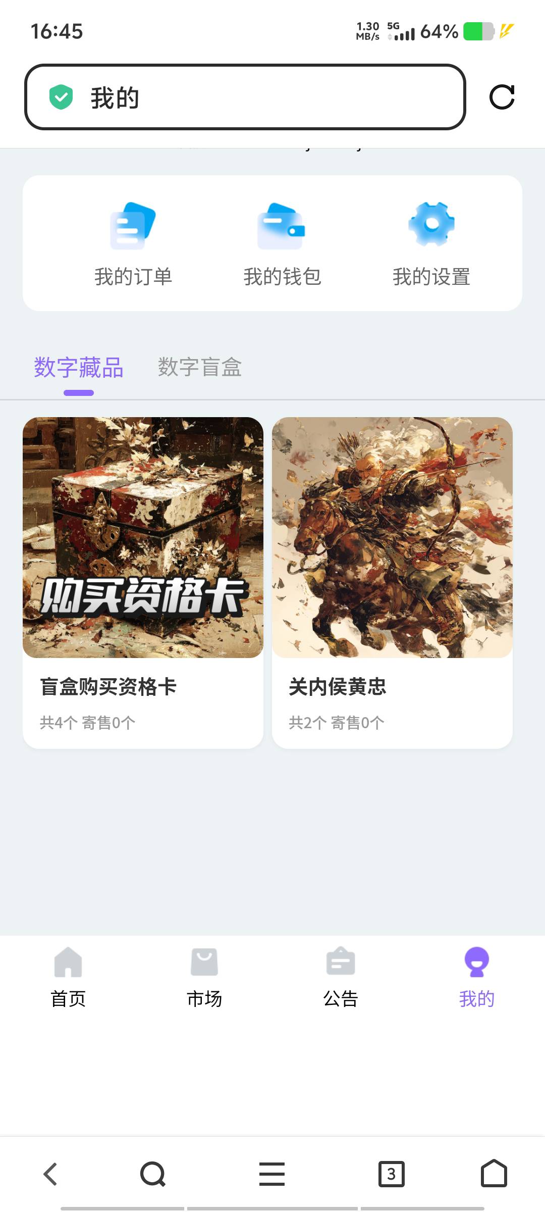 天龙艺术拖拖拉拉这么多天，今晚6点卖盲盒，连个优先割都不给
14 / 作者:黑色的海 / 