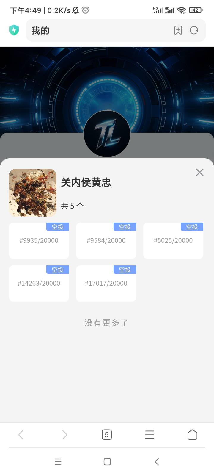 天龙艺术拖拖拉拉这么多天，今晚6点卖盲盒，连个优先割都不给
60 / 作者:暴富666 / 