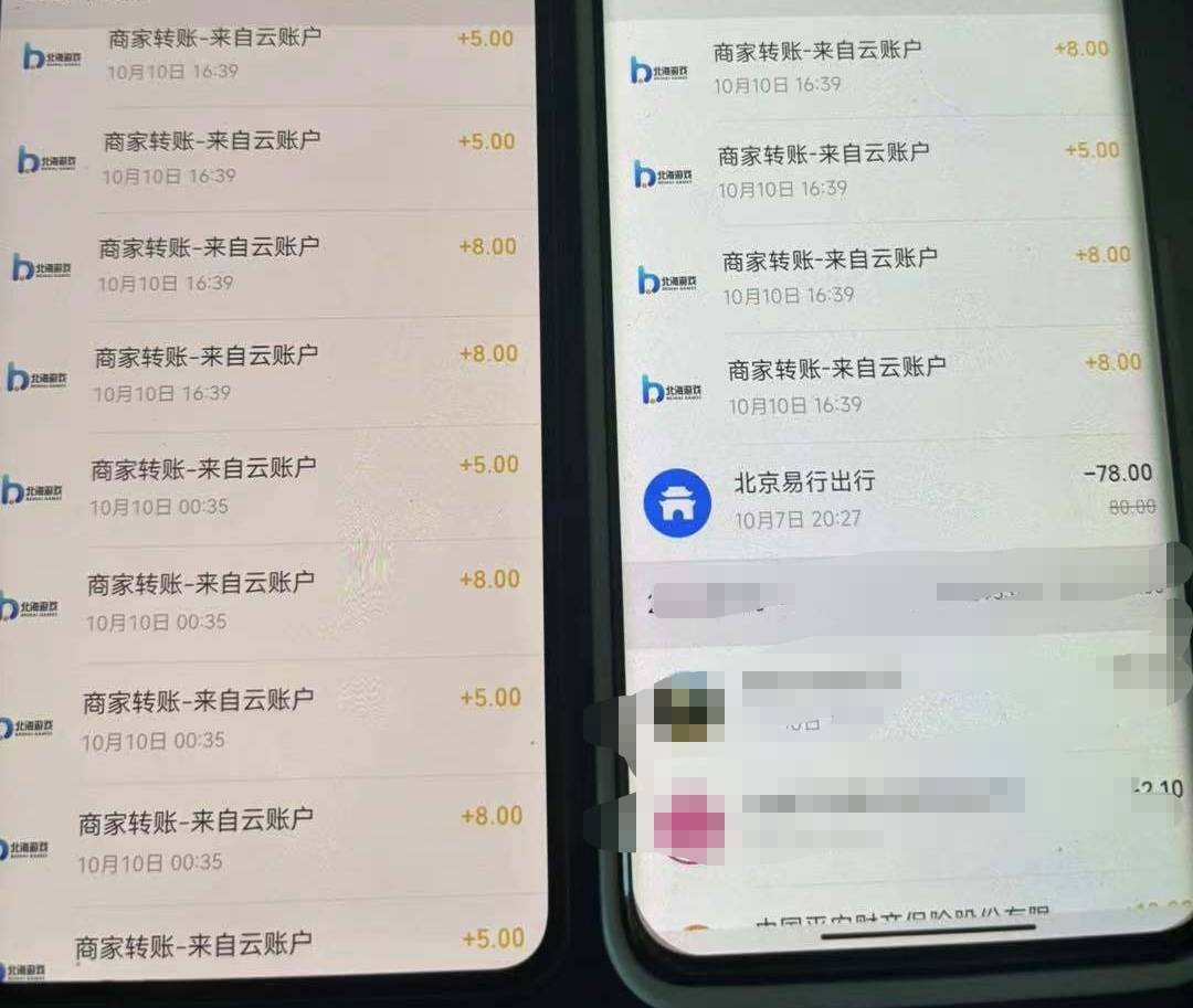 原来同名料子也能到啊，可惜了，申请退款去

33 / 作者:流离~ / 