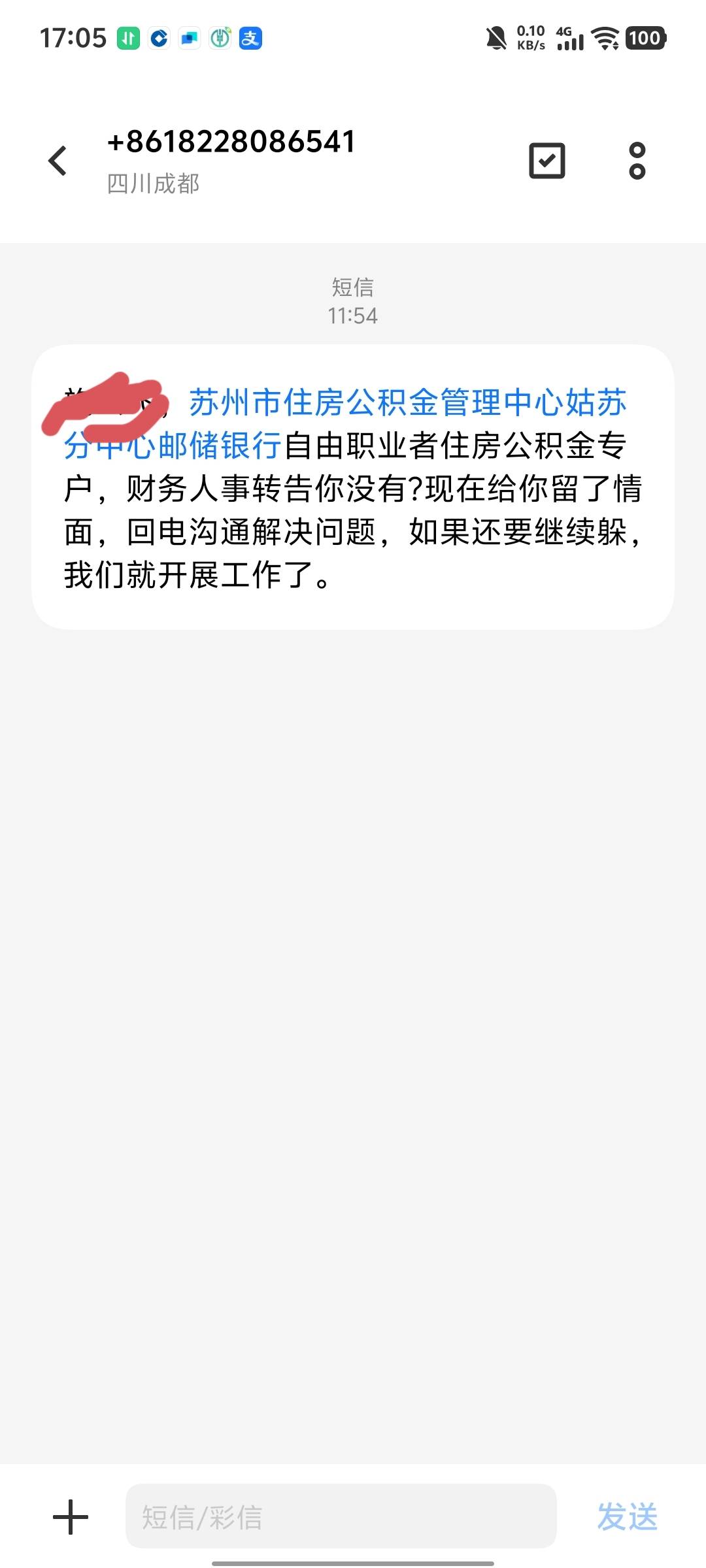 老哥这是什么？催收嘛

7 / 作者:抱cccccc / 