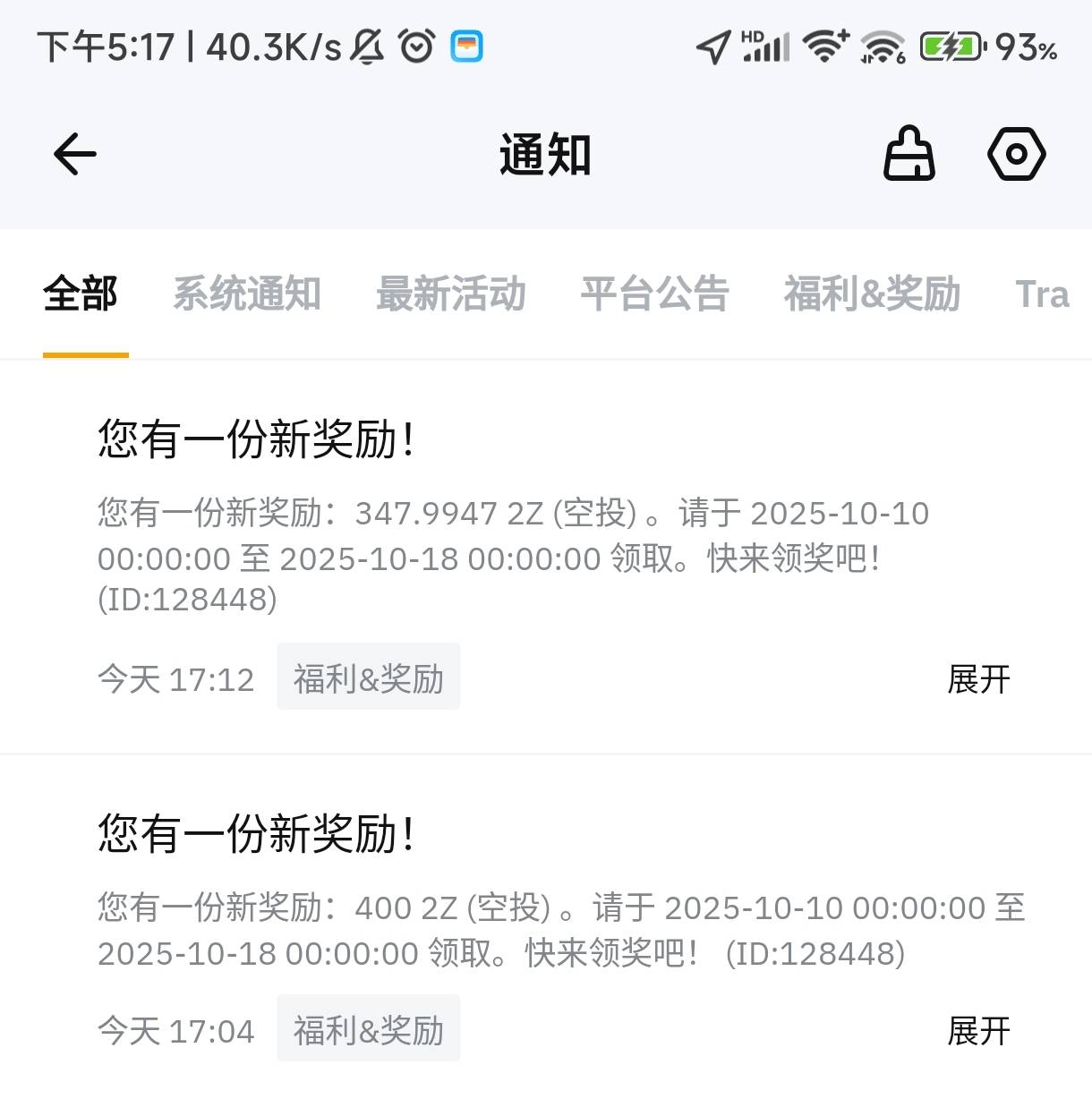 by这期利润一般般 才260刀左右 主要是开盘期待值太高了 现在价格是腰斩再腰斩 要不然99 / 作者:水星没有水星记 / 