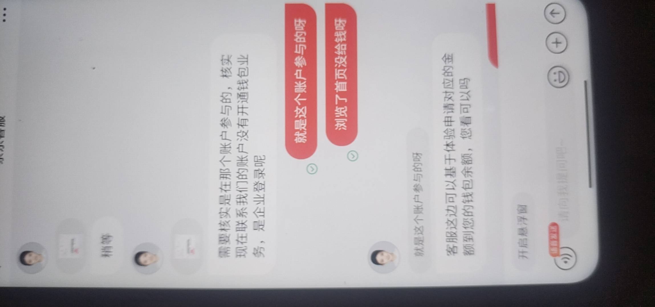 东子一个号7.37

96 / 作者:卡农洛殇迷城 / 