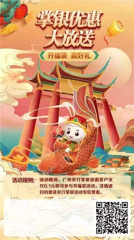 （农行）广州三个活动，1+1+1+1=4块，两斤大米到手


20 / 作者:回忆如烟烟如梦 / 