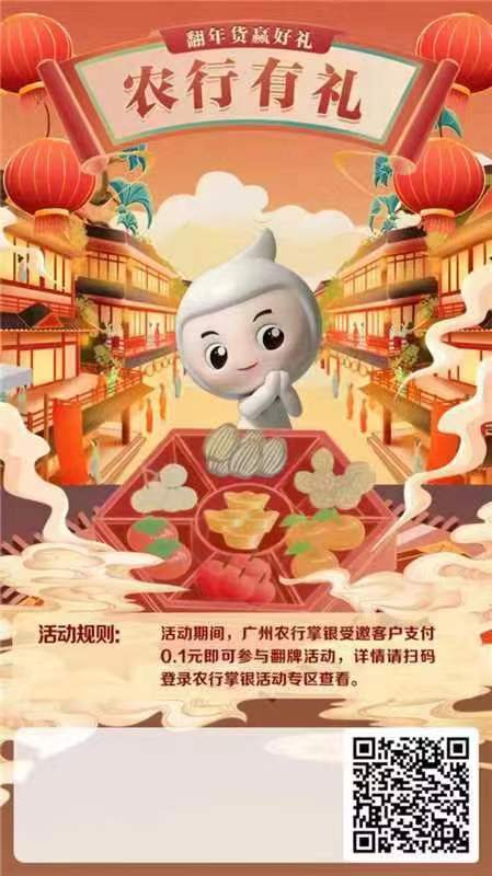 （农行）广州三个活动，1+1+1+1=4块，两斤大米到手


65 / 作者:回忆如烟烟如梦 / 