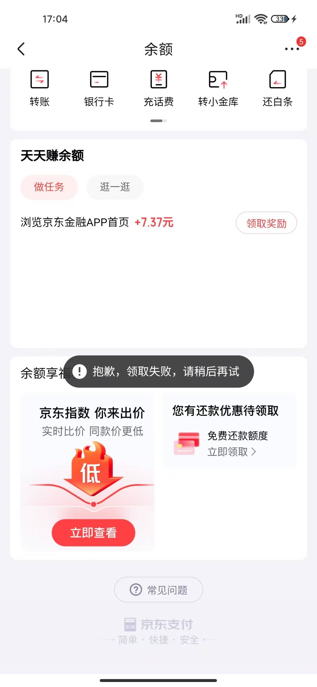 东子一个号7.37

20 / 作者:卡农洛殇迷城 / 