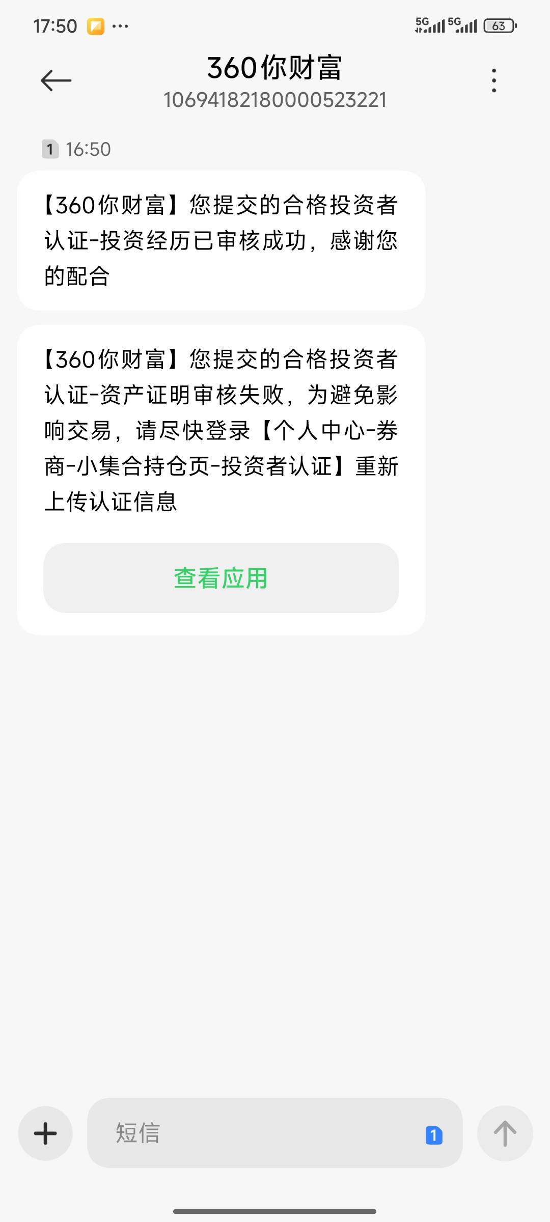 360你财富

22 / 作者:漆仲文 / 