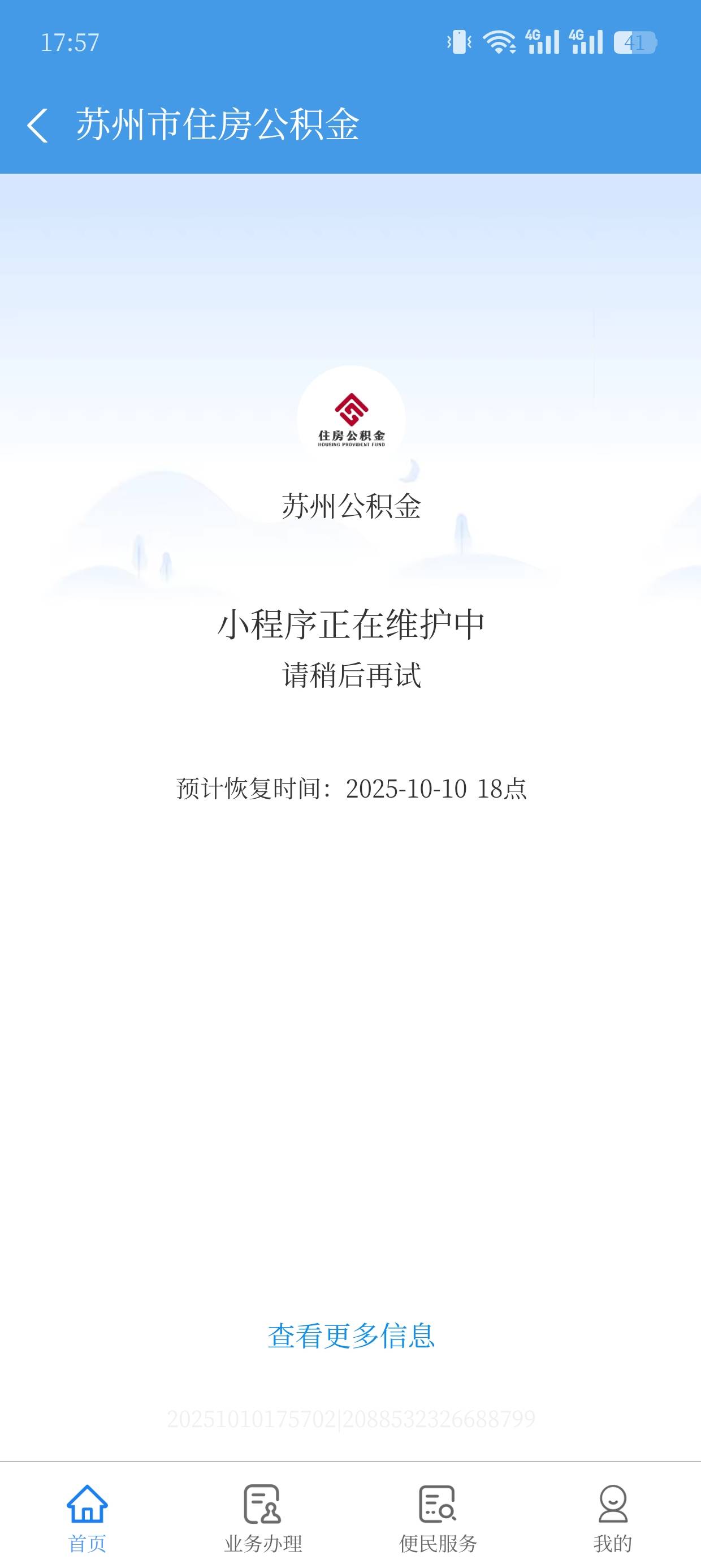 少吹牛弄10个，真弄了你就是大哥。
73 / 作者:老哥冲冲冲n / 