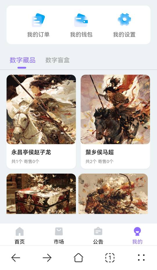 买了三个，90，开了一个赵云

80 / 作者:葵幸媚 / 