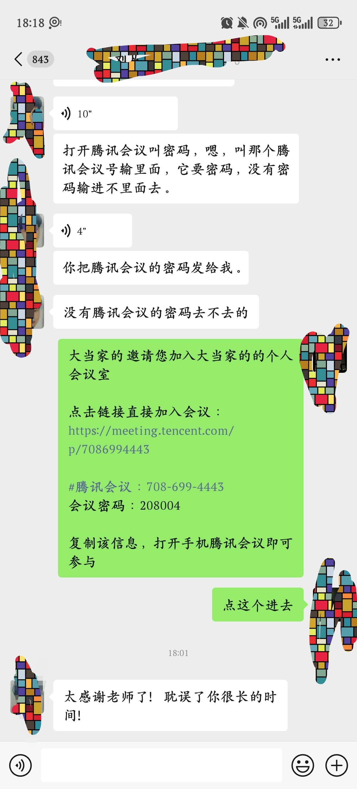 好不容易把大妈的tp钱包私钥骗到手，叫大妈去ctc交易所提币到tp钱包的收款地址，ctc交23 / 作者:我不是挂壁仔 / 