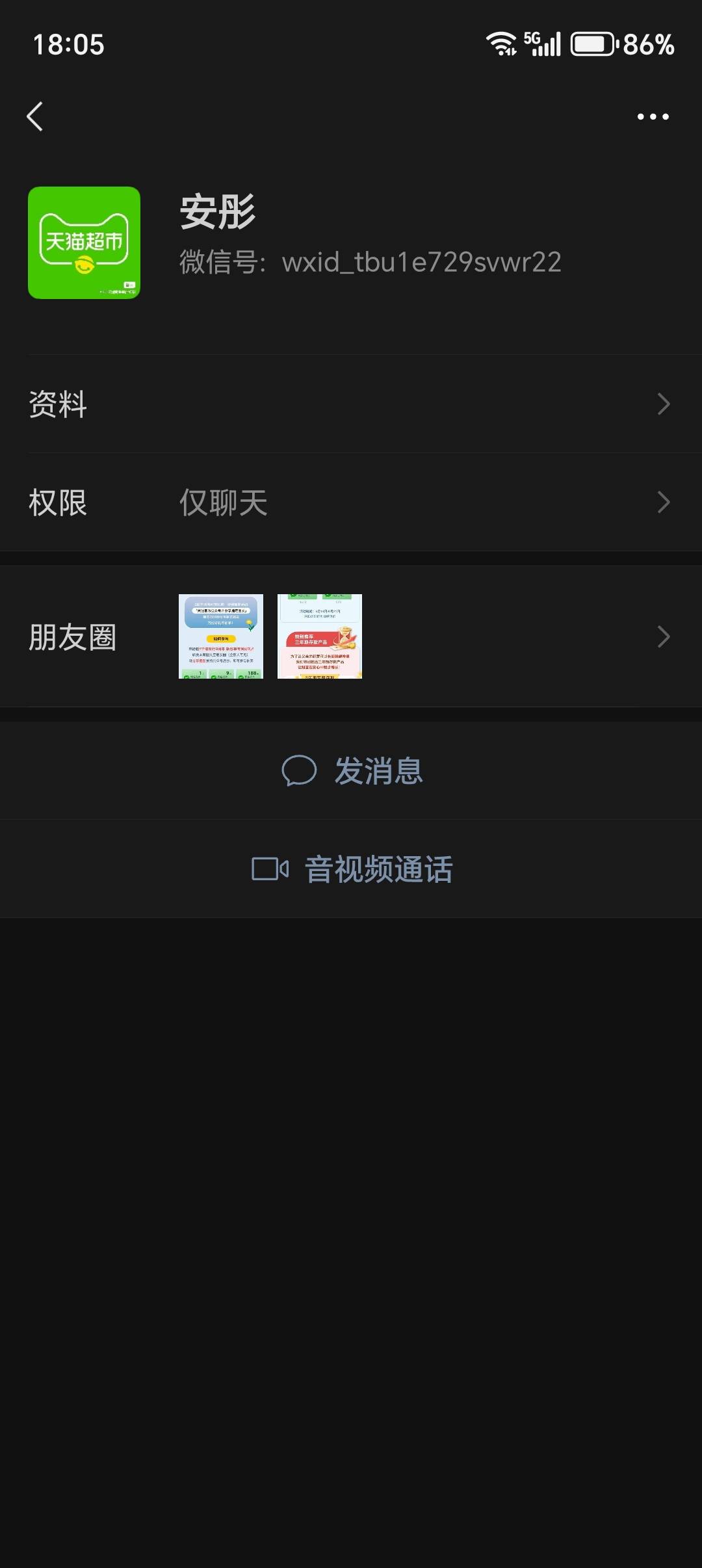 深工的哈啰这么好抢吗，每次都抢个冷门的
0 / 作者:大古河 / 