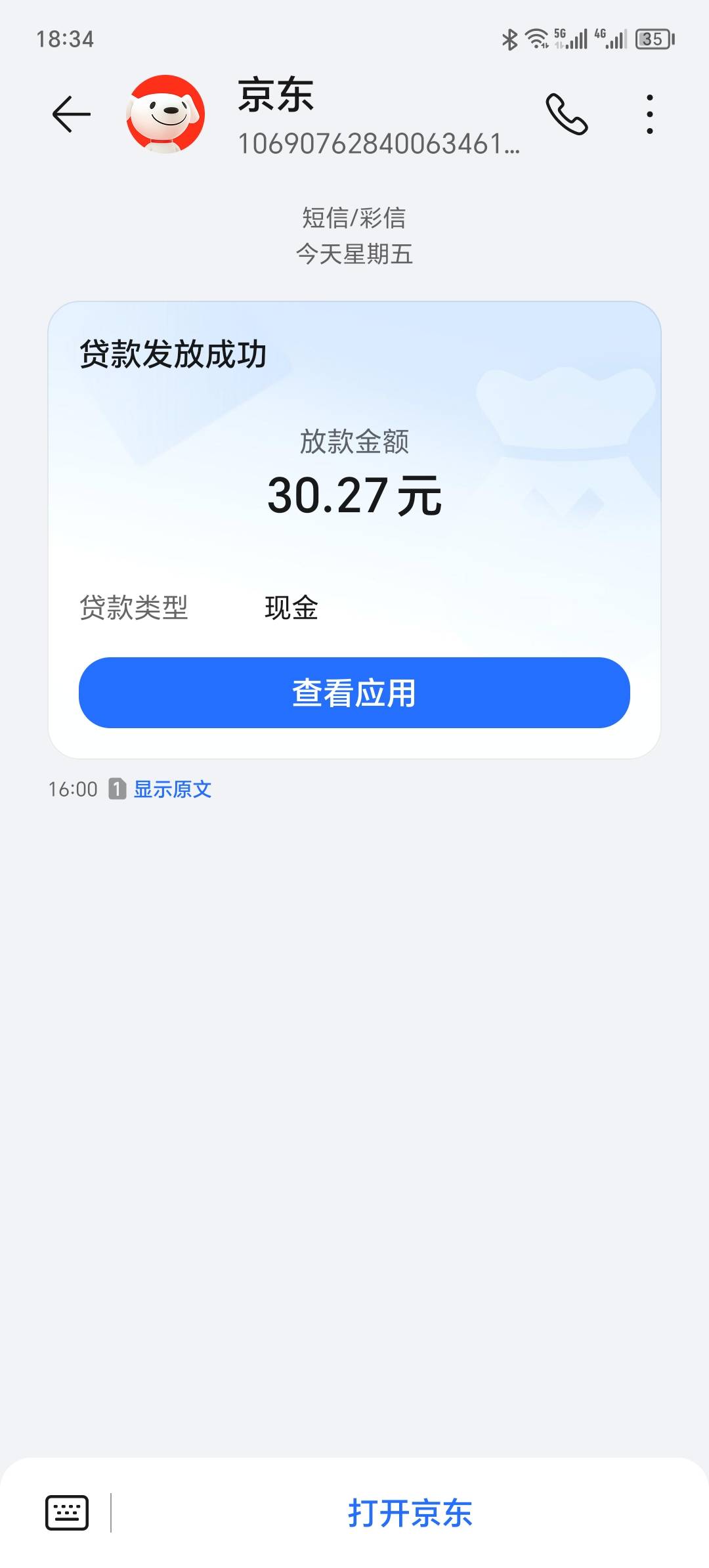 起飞了 放款了

46 / 作者:卡农洛殇迷城 / 