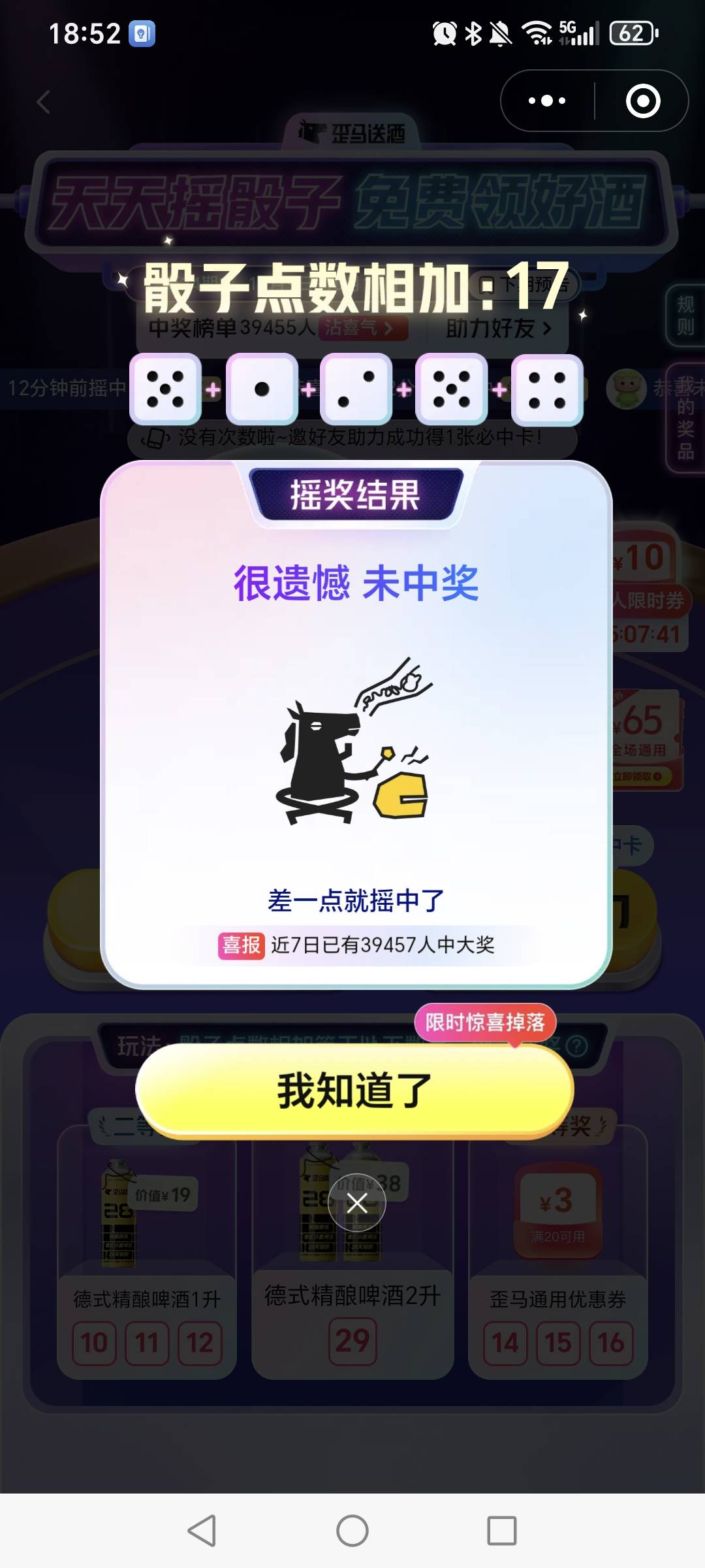 白喝四瓶1L的啤酒

66 / 作者:挂比了救我鸭 / 