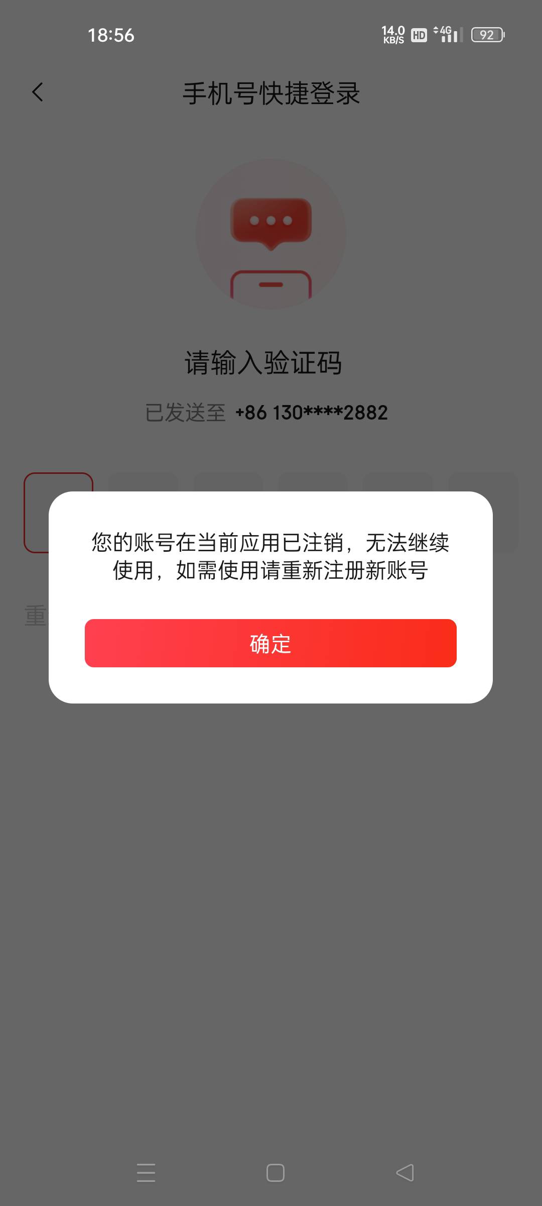 想点外卖都点不了了 

26 / 作者:微笑面对生活2 / 