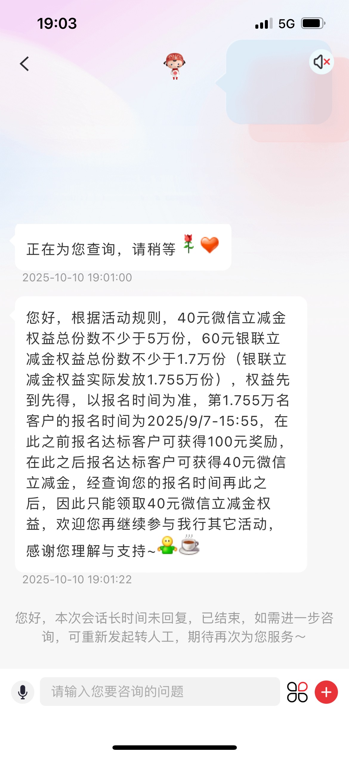 中信没有60的不用找了，
还能这么玩，草，那些有60的，应该是早就报名的

18 / 作者:RSS / 