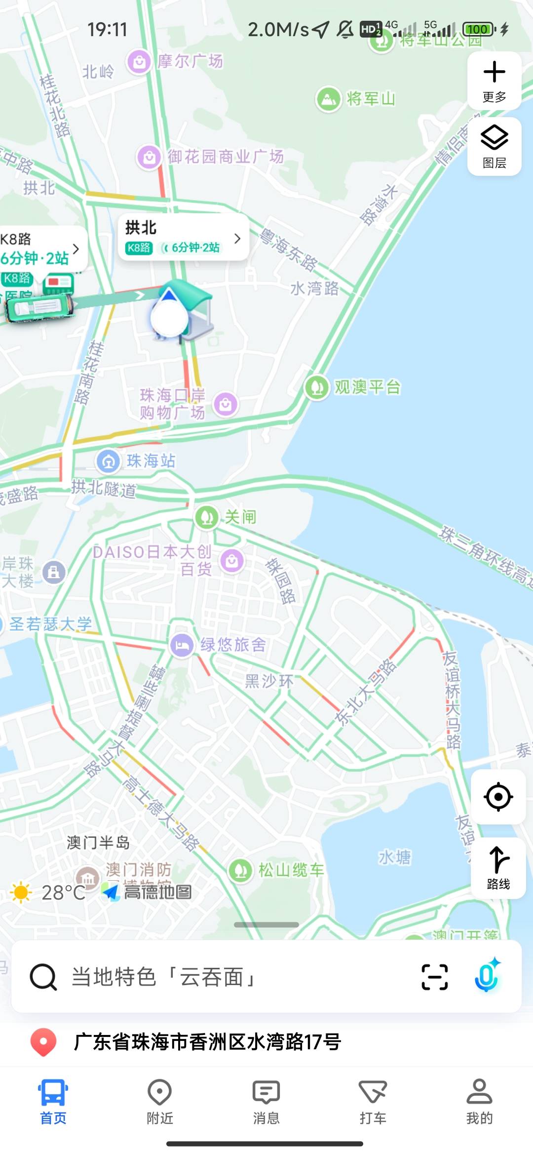 离NBA演员最近的一次，可惜签证17号才下来


61 / 作者:球员比演员好 / 
