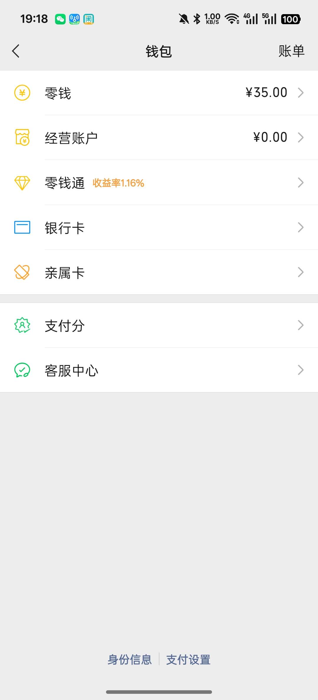 刚刚弄燕云十六和梦幻西游搞了差不多80毛，梦幻一单4元5件套配合趣闲赚一起，玩一个提59 / 作者:知鸟2026 / 