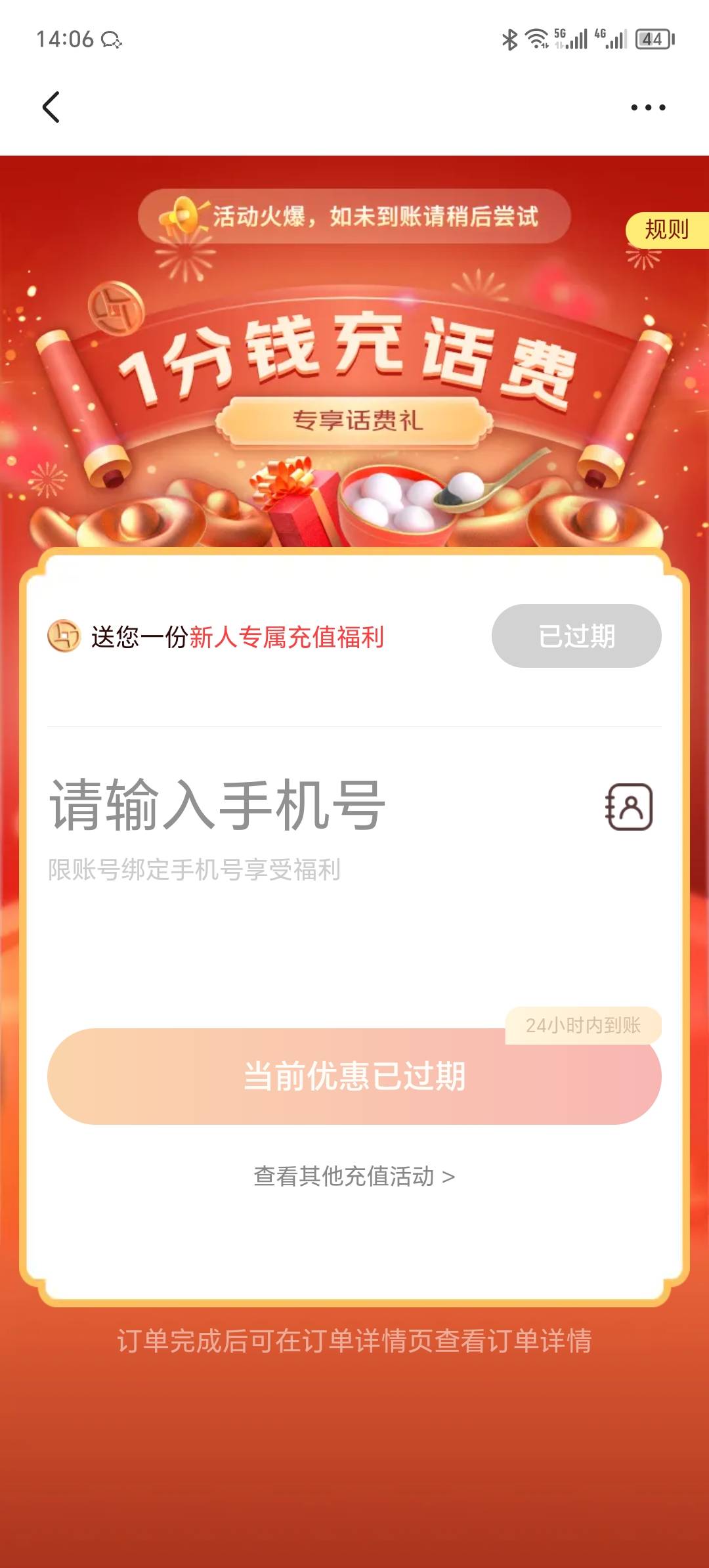 有企业的去注册企业京东  然后   找个有浏览任务的号  就截图 一个找京东金融客服 一86 / 作者:卡农洛殇迷城 / 