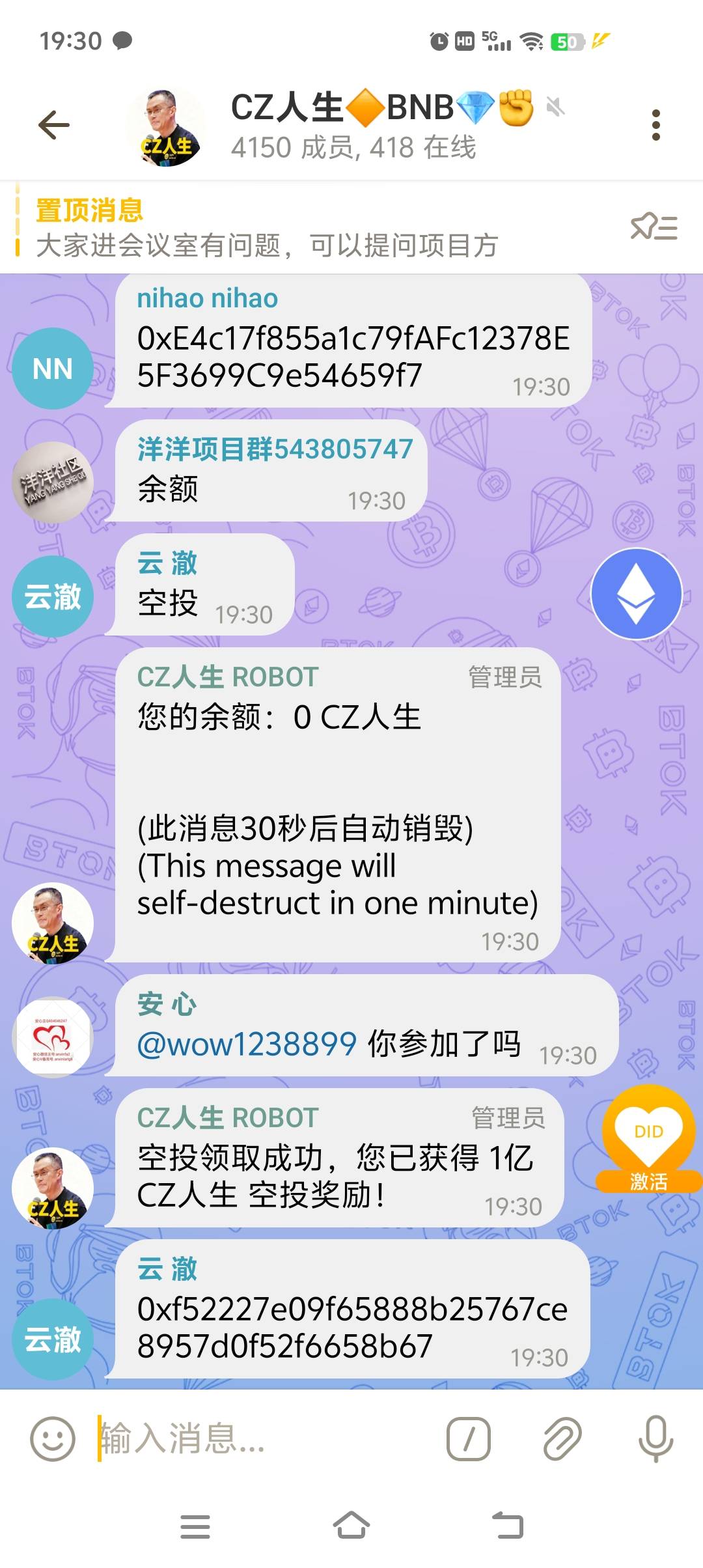 这个空投到底发没有发 有老哥知道吗 领上是领上了 但是币安不见币呀

91 / 作者:莽夫G / 