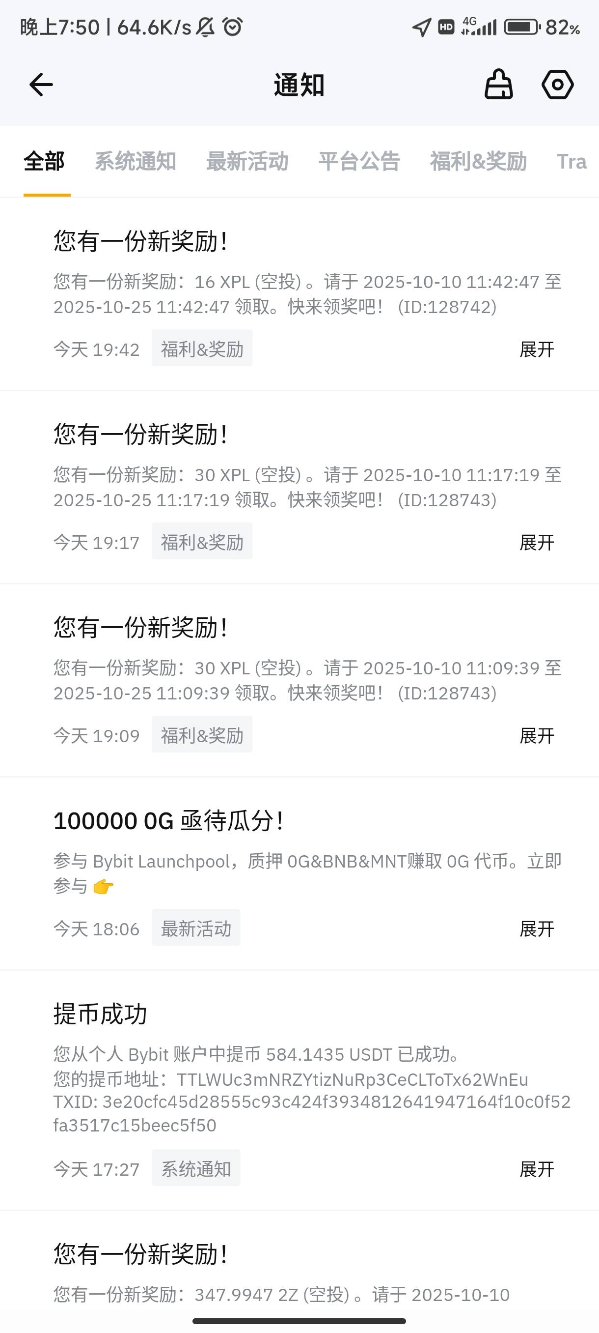 舒服了 老哥们 by xpl碎片活动 鱼花了58买碎片 3次一共抽到30 30 16xpl 利润323 美滋56 / 作者:水星没有水星记 / 