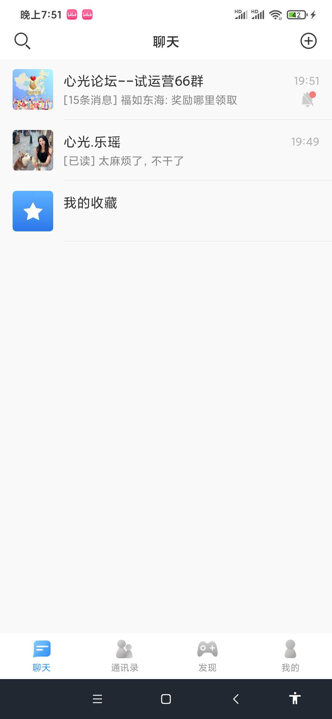 这种是车吗
75 / 作者:兰梓翰 / 