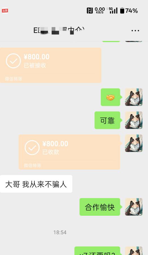 下款了，下款了

38 / 作者:痴情111 / 