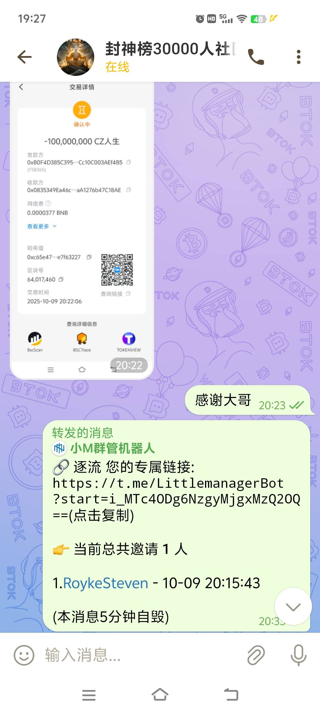 这个空投到底发没有发 有老哥知道吗 领上是领上了 但是币安不见币呀

35 / 作者:莽夫G / 