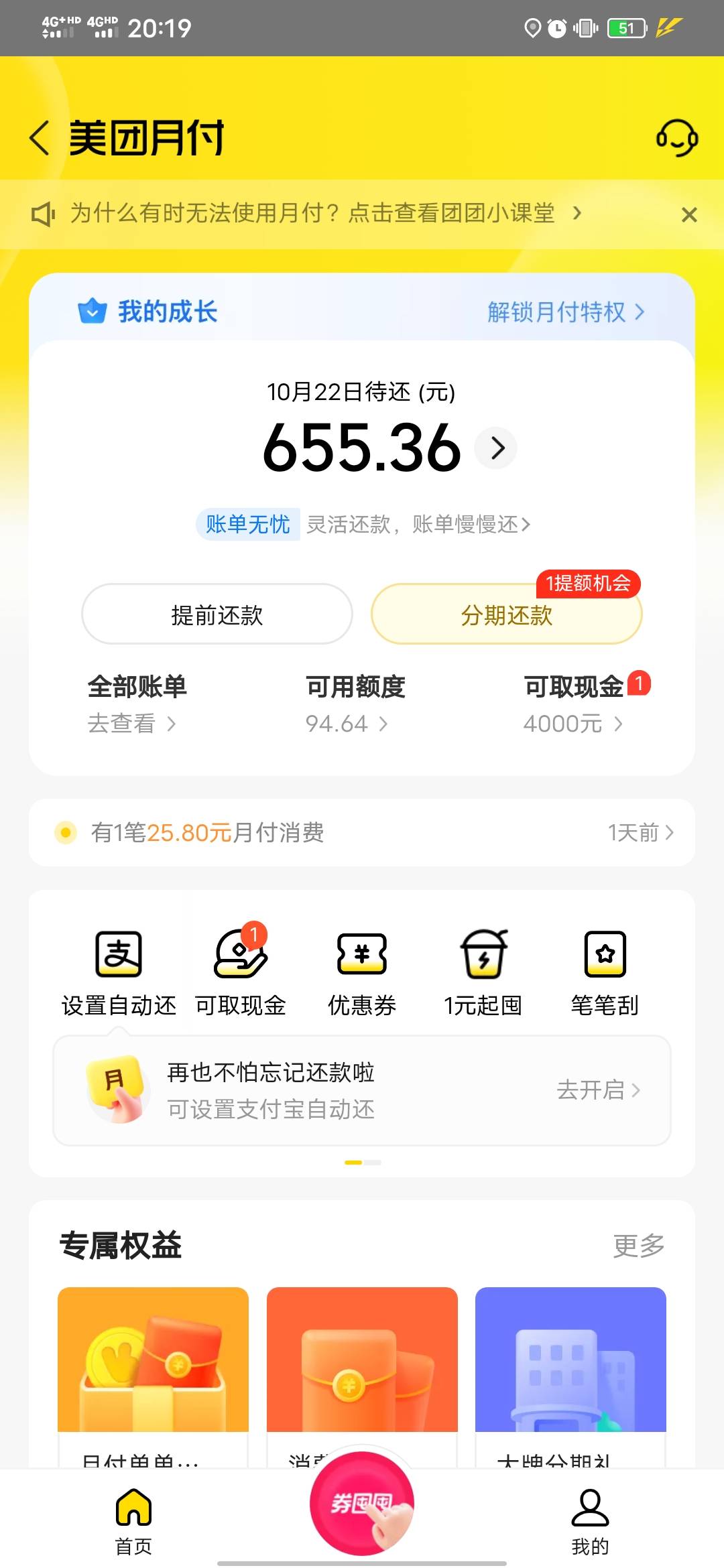 没钱出去玩，每天就是挂b房里面沉迷幻想世界看小说打发时间

29 / 作者:知了好不 / 
