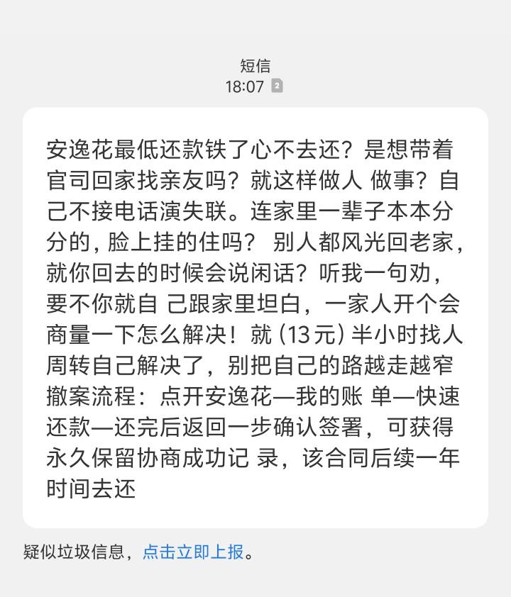 老哥们这个安逸花的啥套路

73 / 作者:迷人控啊 / 