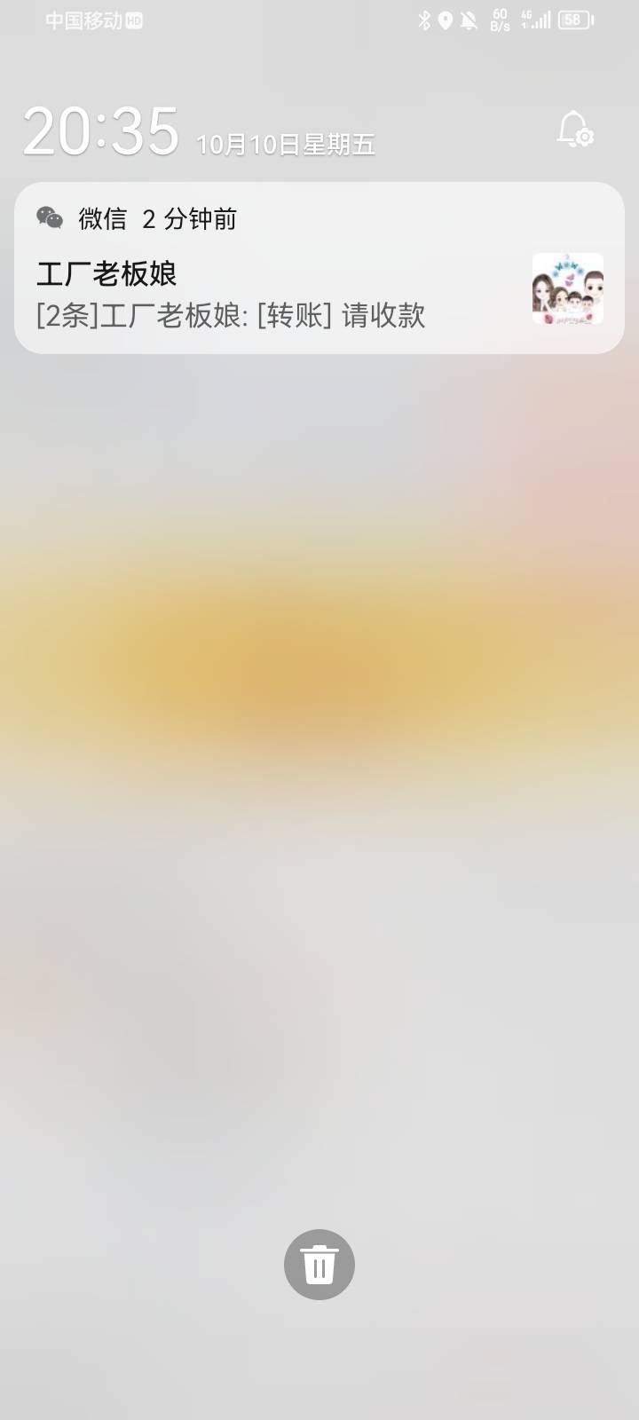 借支500，发短信两分钟就转过来了

44 / 作者:优女 / 