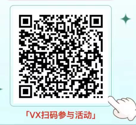 农行APP扫图一，领第二个缤纷10数币，然后wx扫图二 买四瓶饮料0撸（雪碧、可乐、芬达37 / 作者:陈小刀99 / 