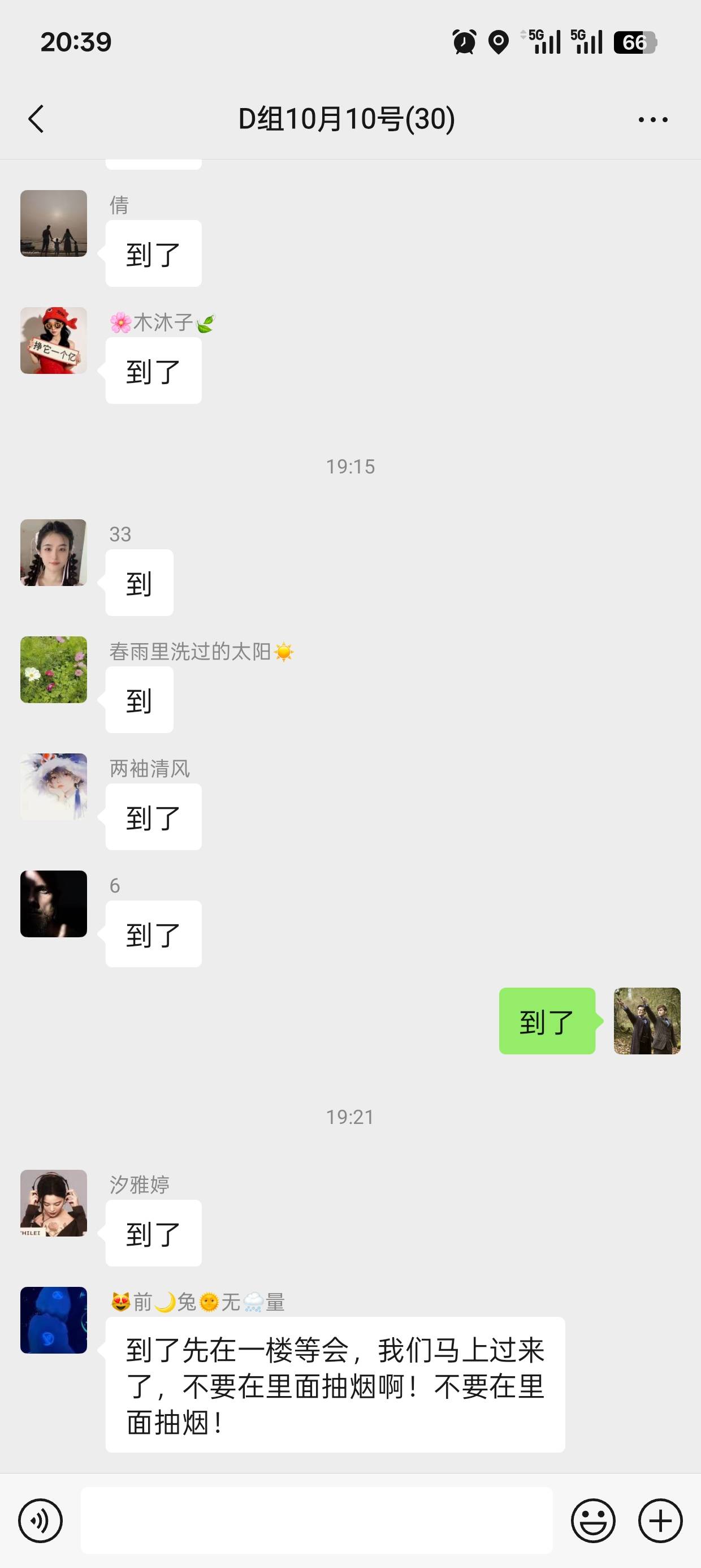今天拍短剧工资挣得好爽，上午8点半去拍拍到中午12点半吃饭吃了饭就通知我们回去等通18 / 作者:可可托海 / 