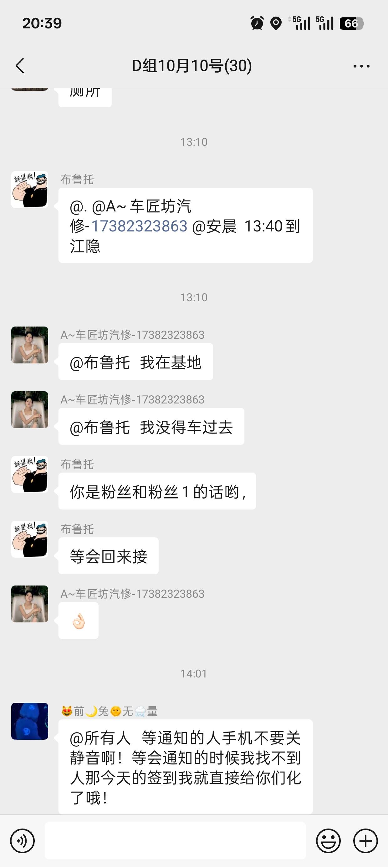 今天拍短剧工资挣得好爽，上午8点半去拍拍到中午12点半吃饭吃了饭就通知我们回去等通8 / 作者:可可托海 / 