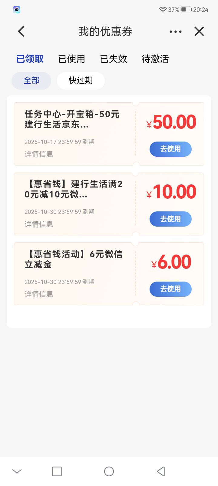 50.有没有人要

25 / 作者:在黑暗中歌唱 / 