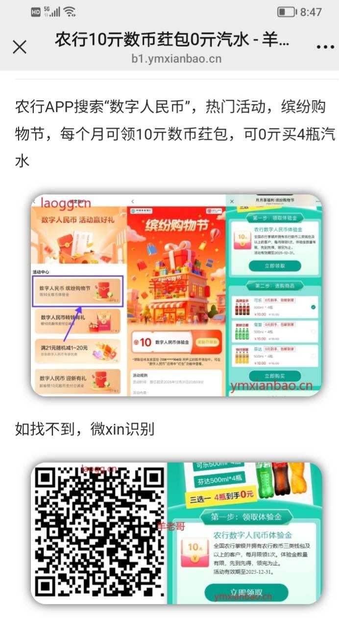 难道快乐水也在偷撸

56 / 作者:朝天椒123 / 