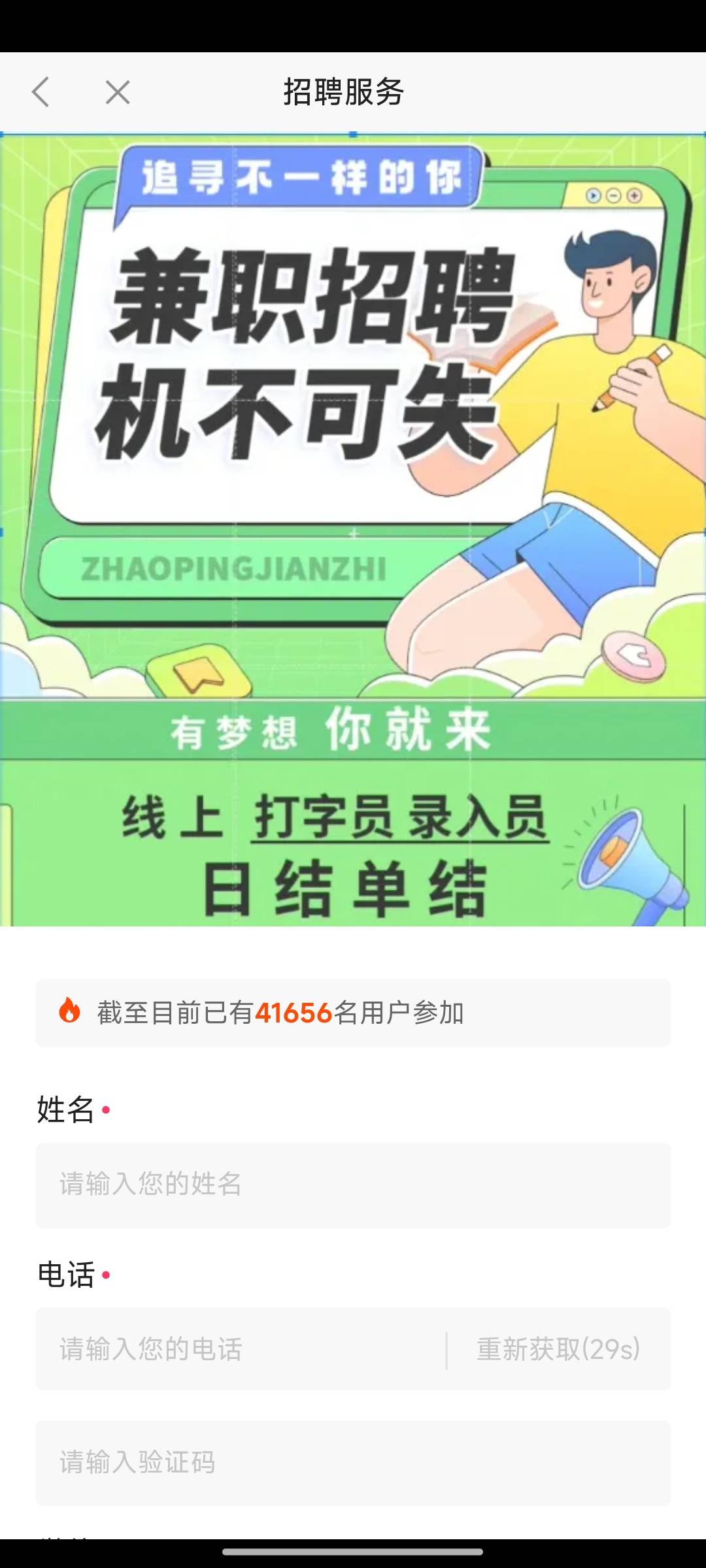 老哥们，这种现在还是车吗？别的平台，但是短信是快手科技

15 / 作者:水水金木土火 / 